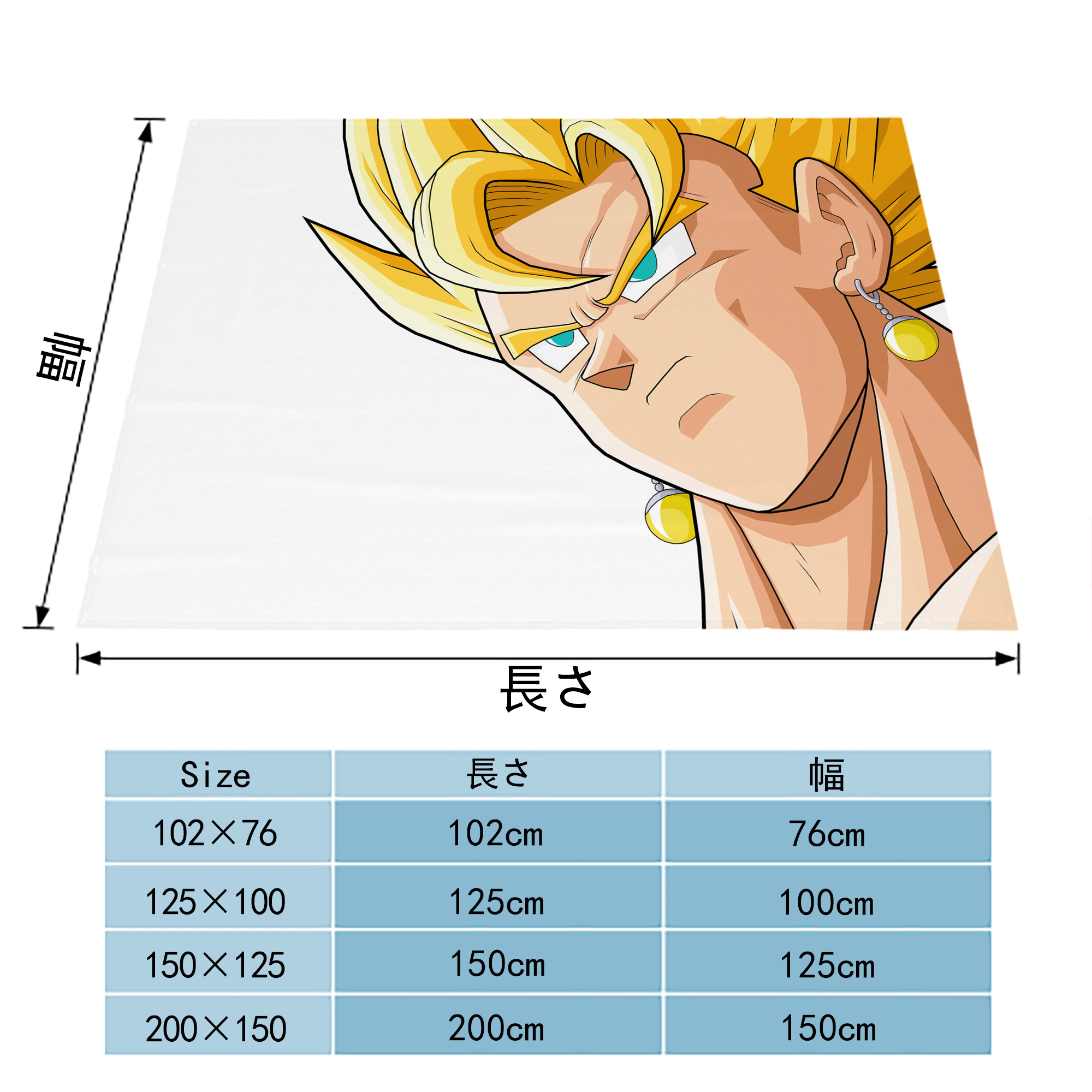 ドラゴンボール DRAGON BALL フランネルブランケット・多サイズ対応（横型）