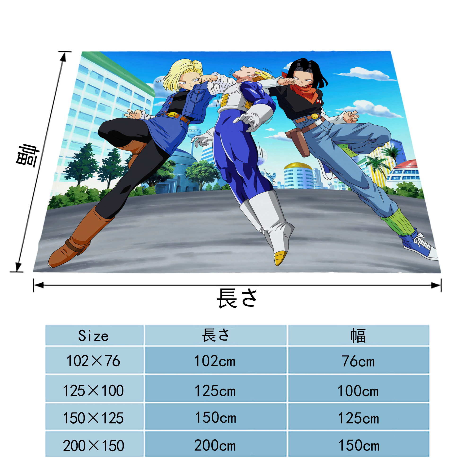 ドラゴンボール DRAGON BALL フランネルブランケット・多サイズ対応（横型）