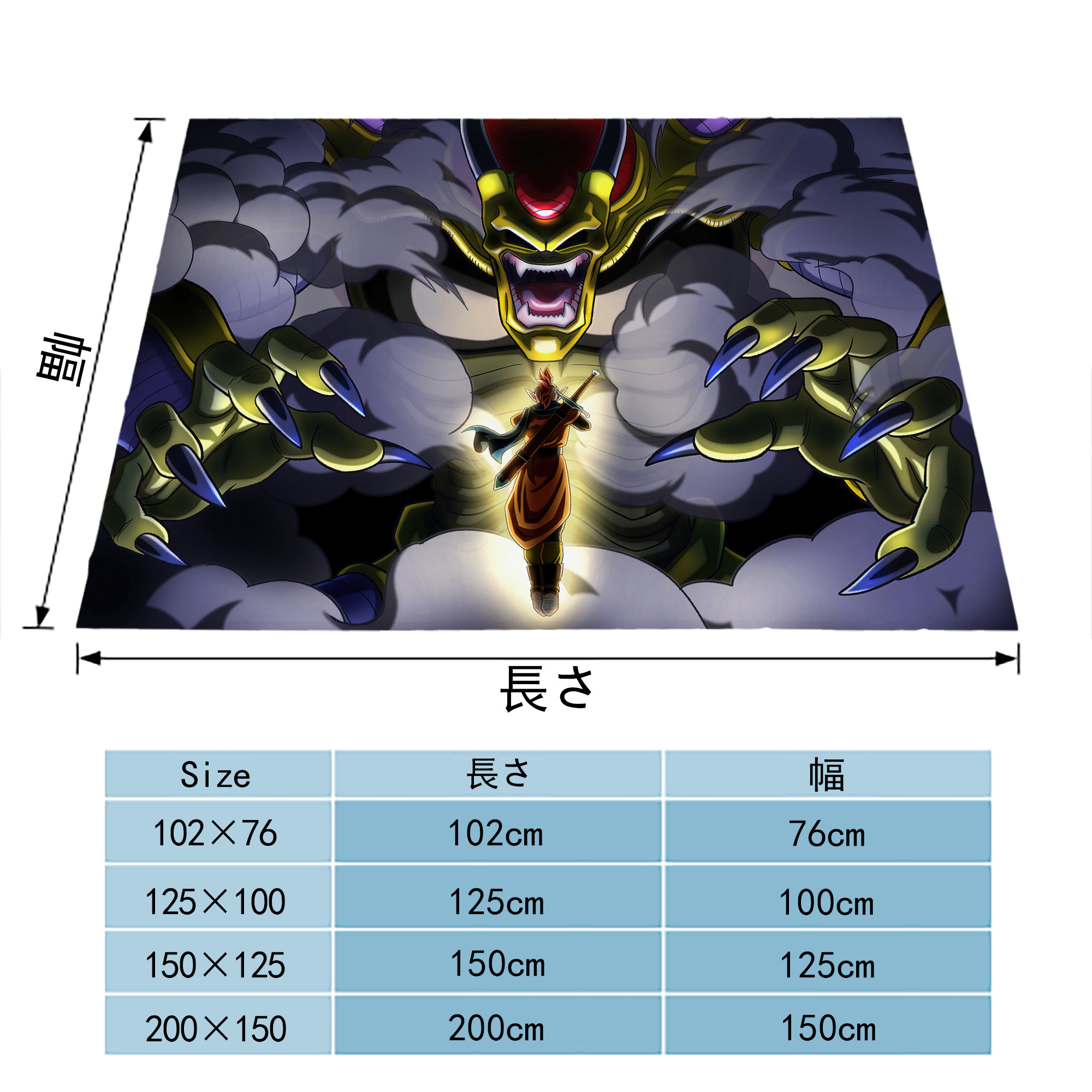 ドラゴンボール DRAGON BALL フランネルブランケット・多サイズ対応（横型）