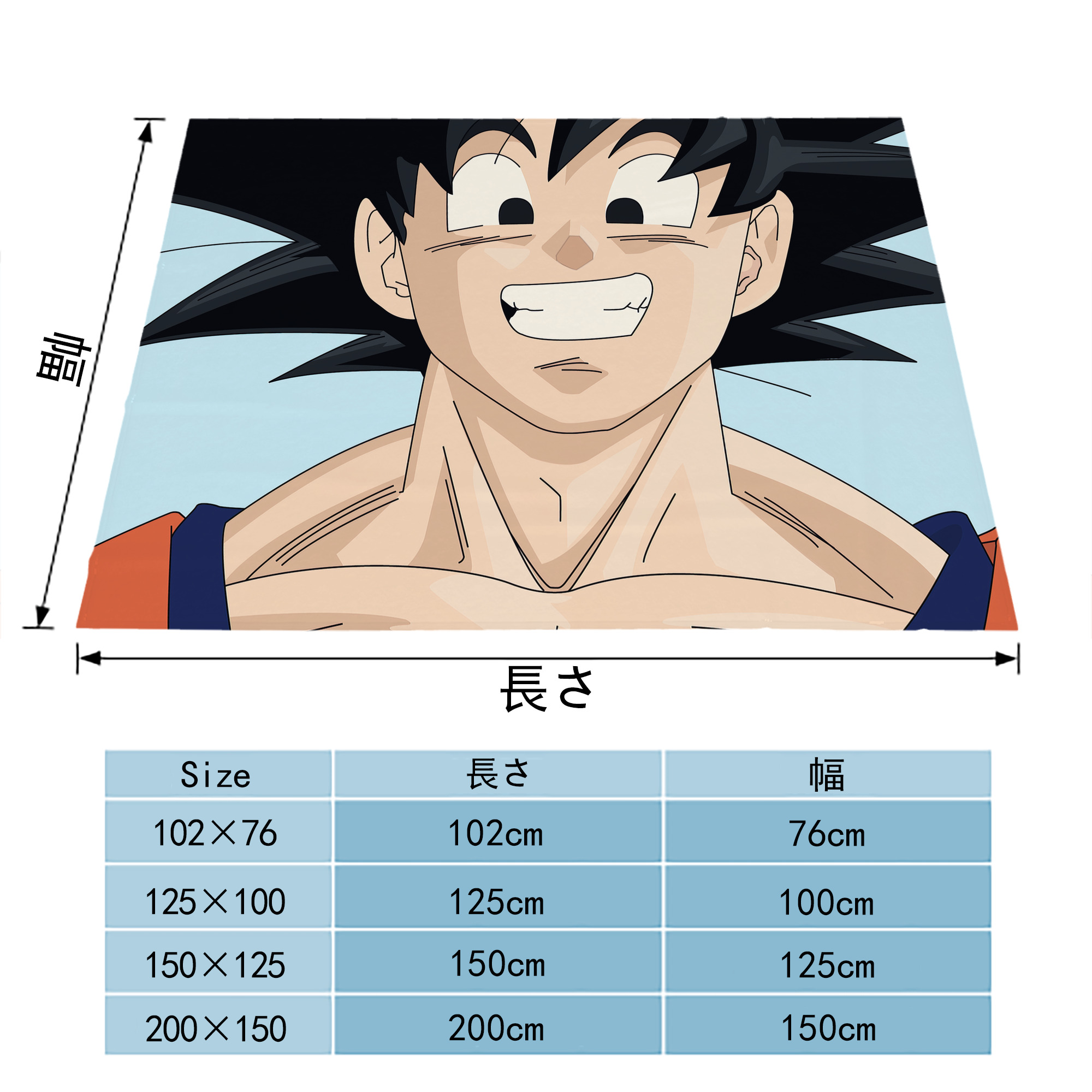 ドラゴンボール DRAGON BALL フランネルブランケット・多サイズ対応（横型）