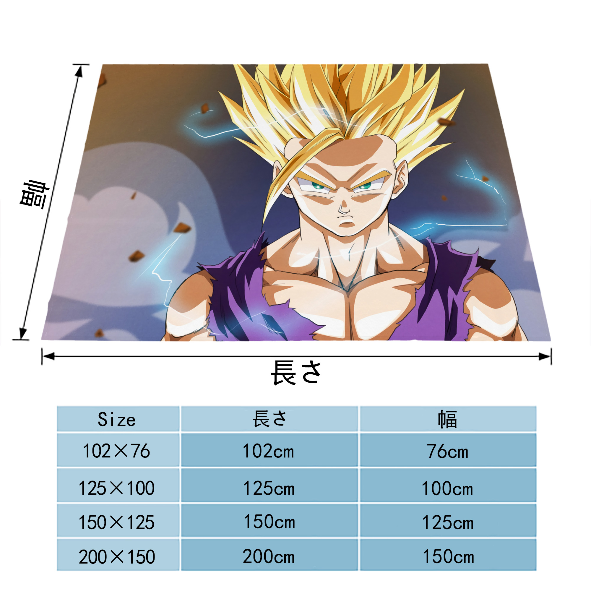 ドラゴンボール DRAGON BALL フランネルブランケット・多サイズ対応（横型）