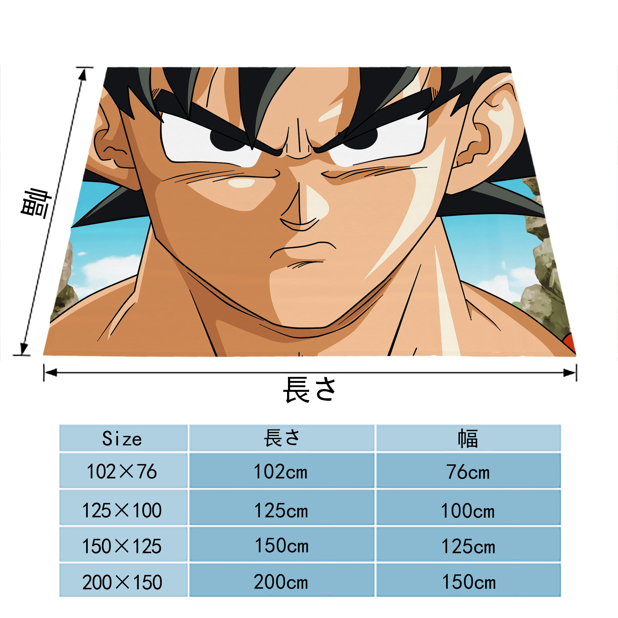 ドラゴンボール DRAGON BALL フランネルブランケット・多サイズ対応（横型）