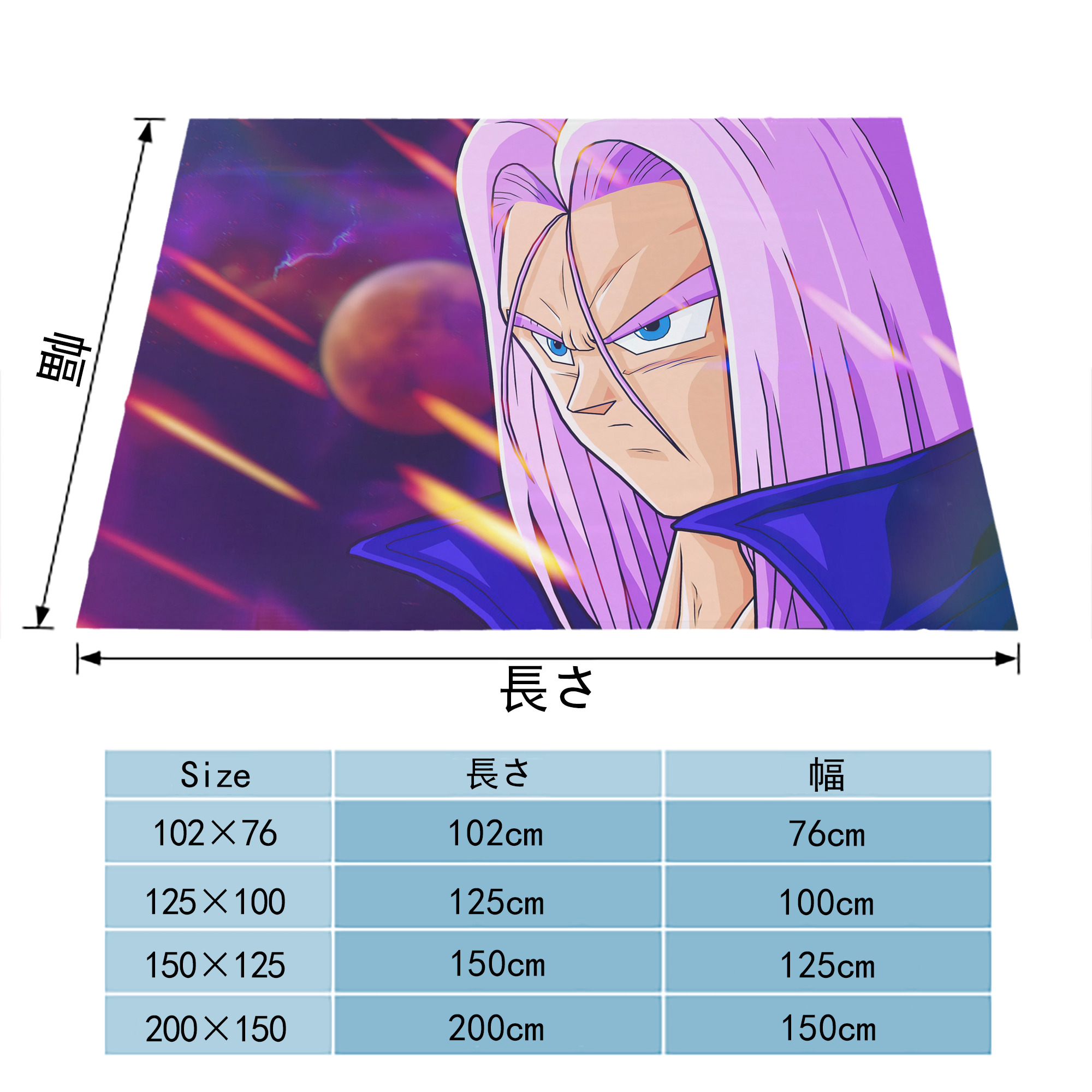 ドラゴンボール DRAGON BALL フランネルブランケット・多サイズ対応（横型）