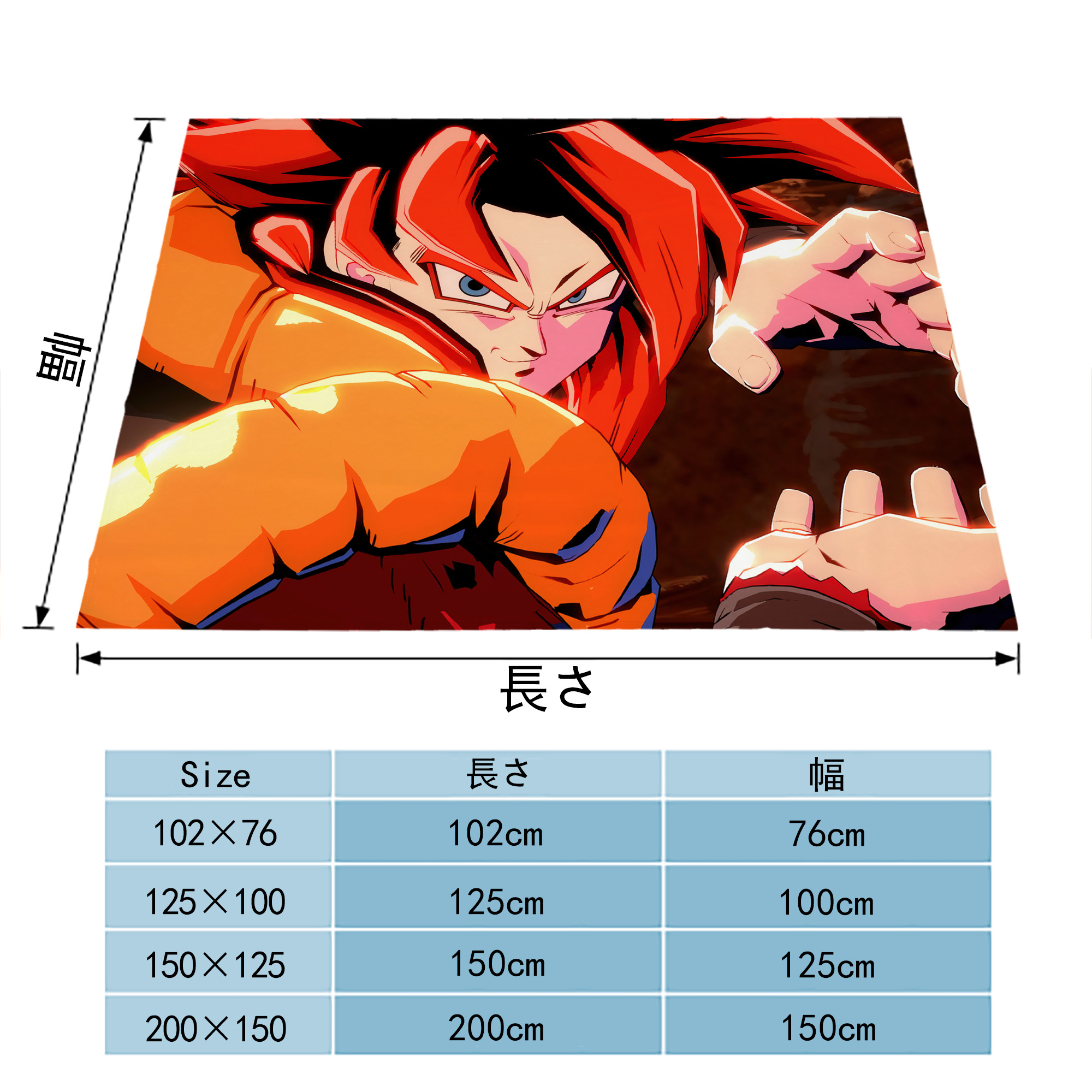 ドラゴンボール DRAGON BALL フランネルブランケット・多サイズ対応（横型）