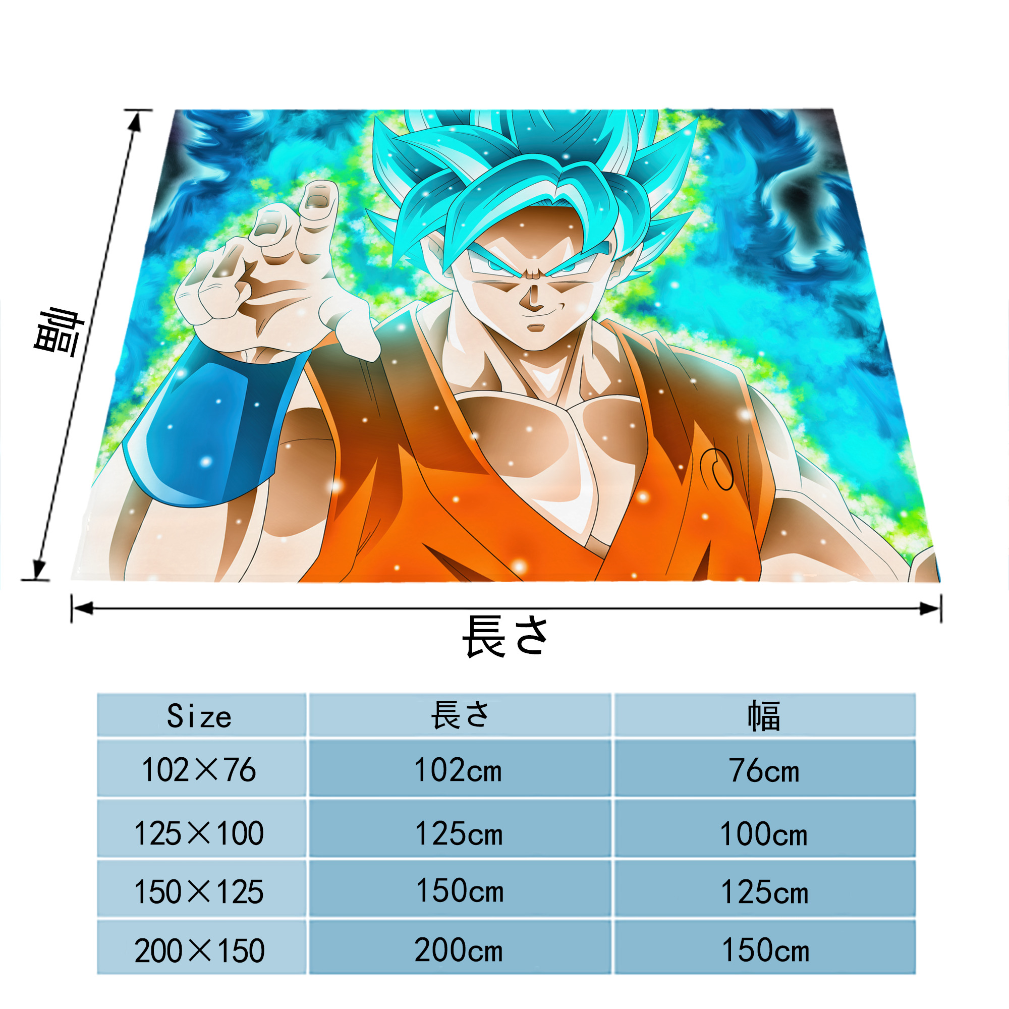 ドラゴンボール DRAGON BALL フランネルブランケット・多サイズ対応（横型）