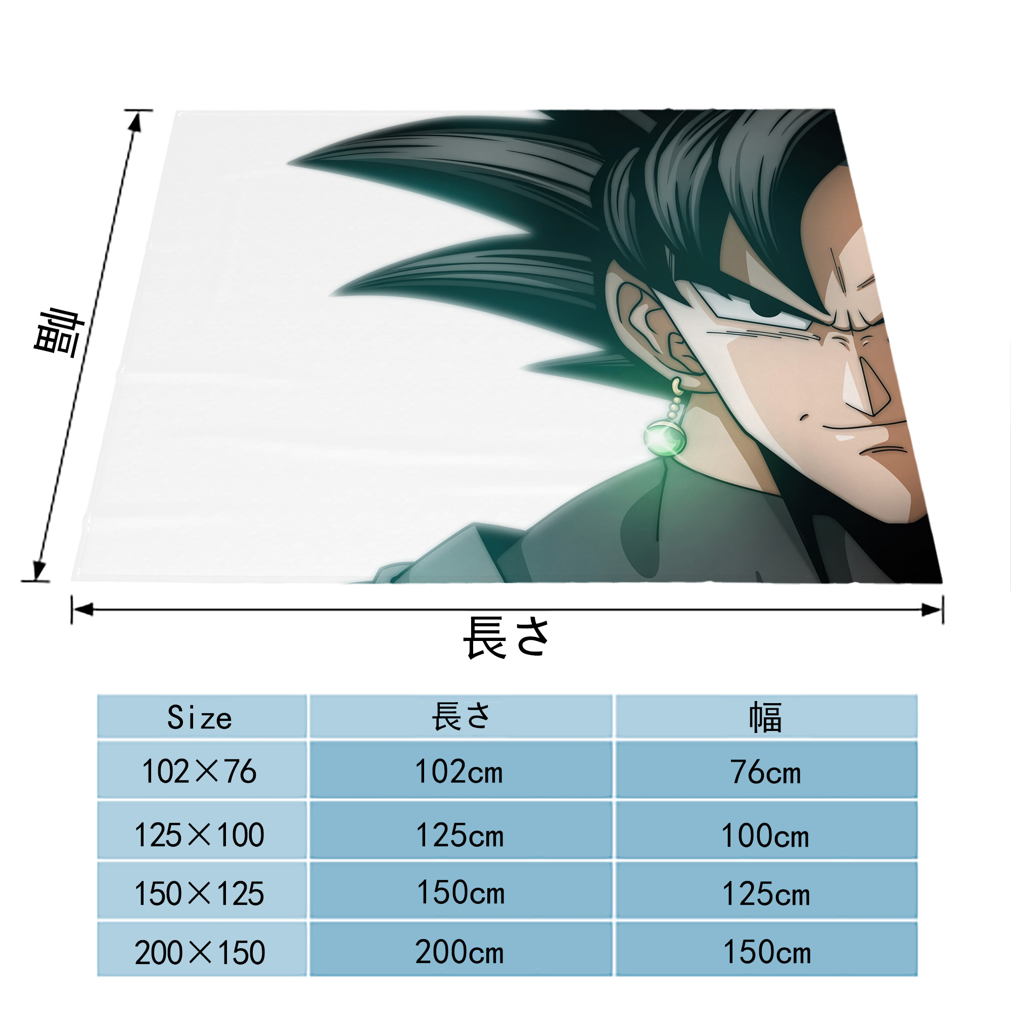 ドラゴンボール DRAGON BALL フランネルブランケット・多サイズ対応（横型）