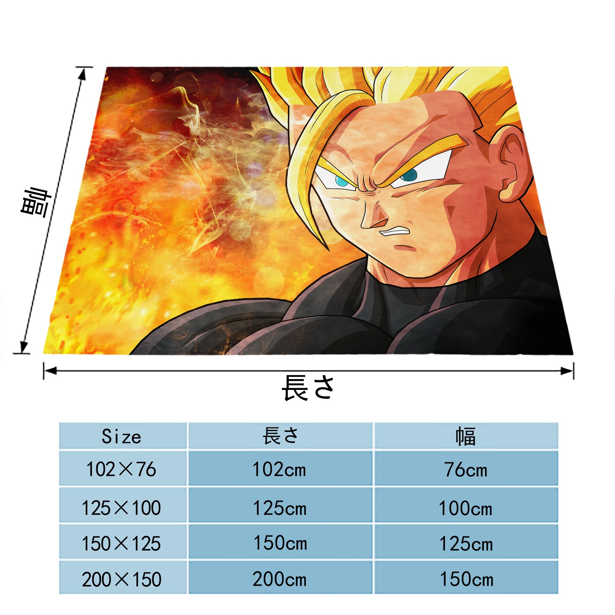 ドラゴンボール DRAGON BALL フランネルブランケット・多サイズ対応（横型）