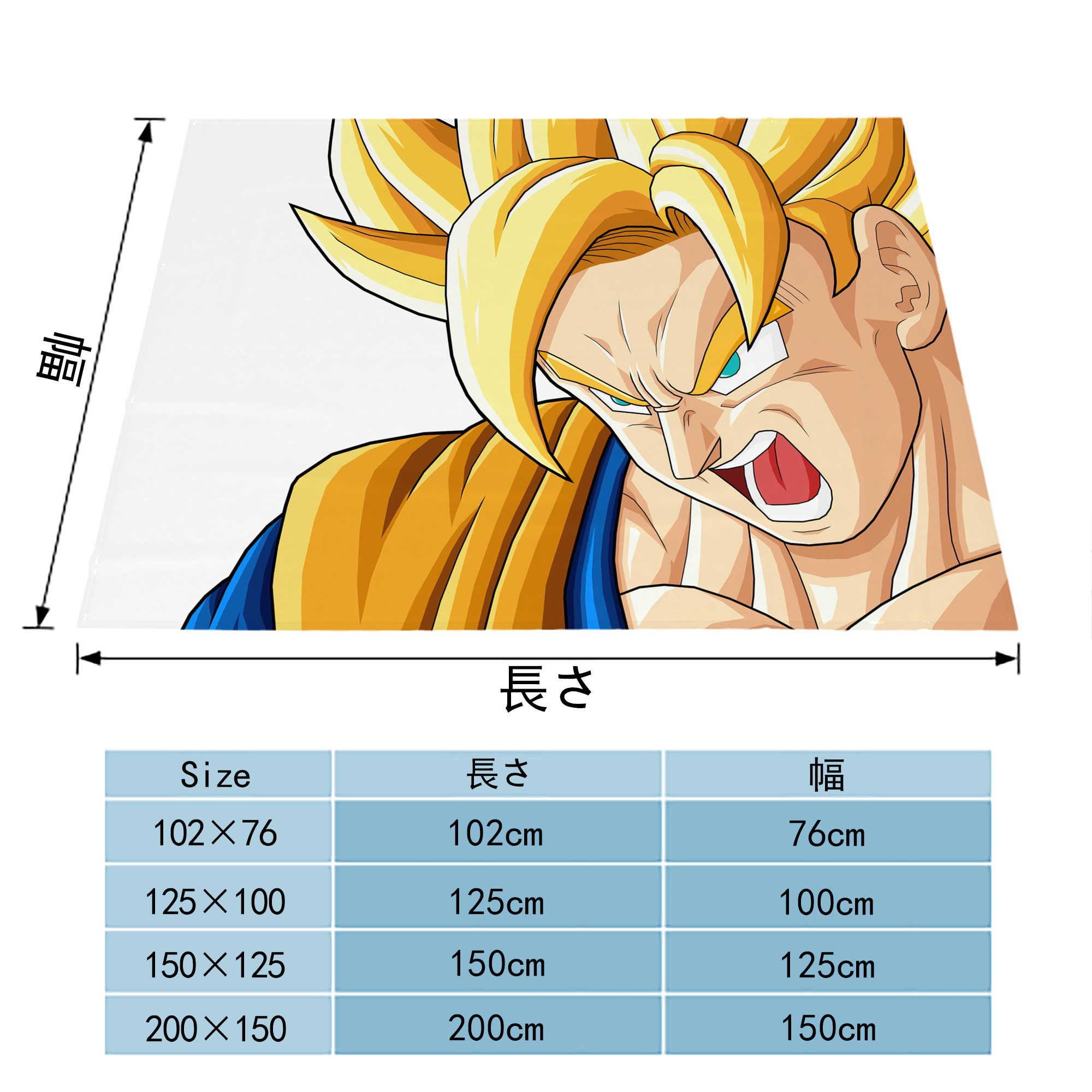 ドラゴンボール DRAGON BALL フランネルブランケット・多サイズ対応（横型）