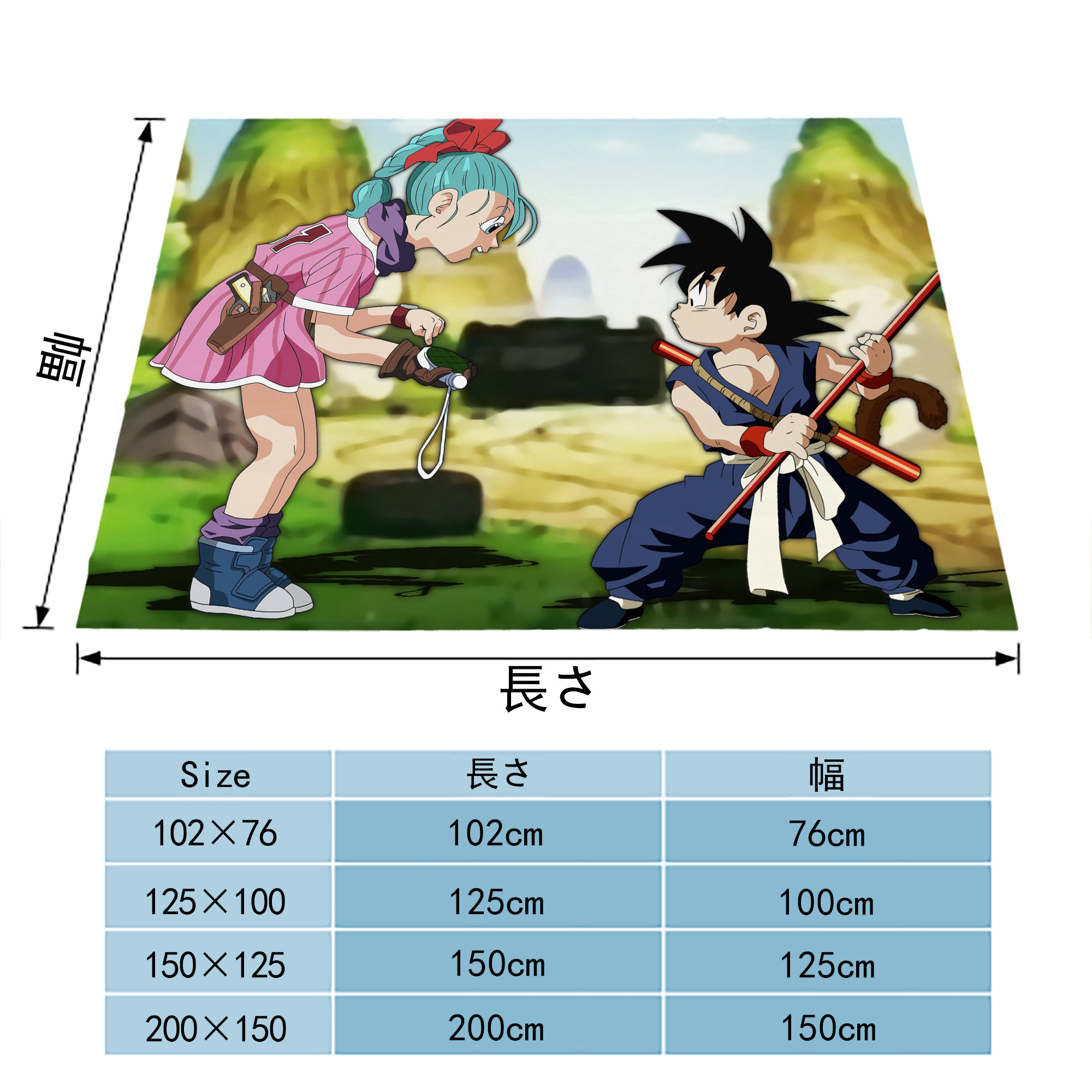ドラゴンボール DRAGON BALL フランネルブランケット・多サイズ対応（横型）