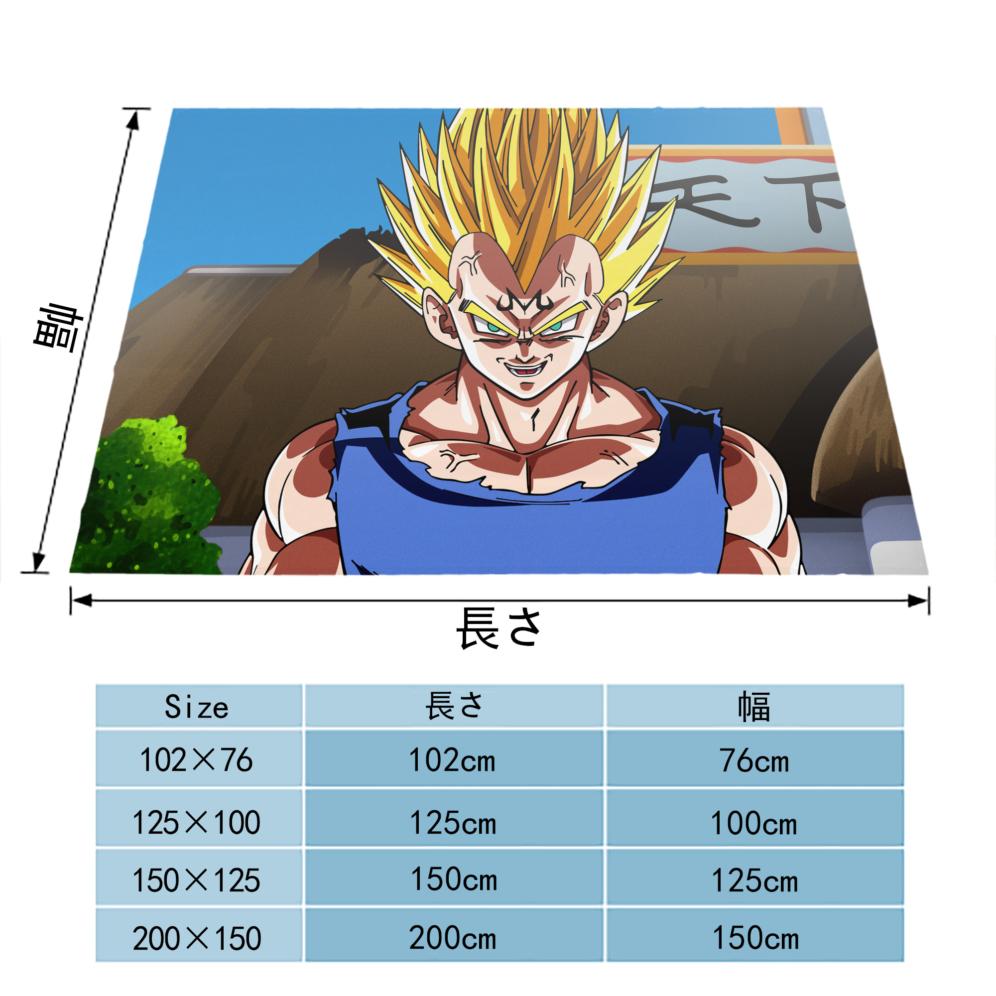 ドラゴンボール DRAGON BALL フランネルブランケット・多サイズ対応（横型）