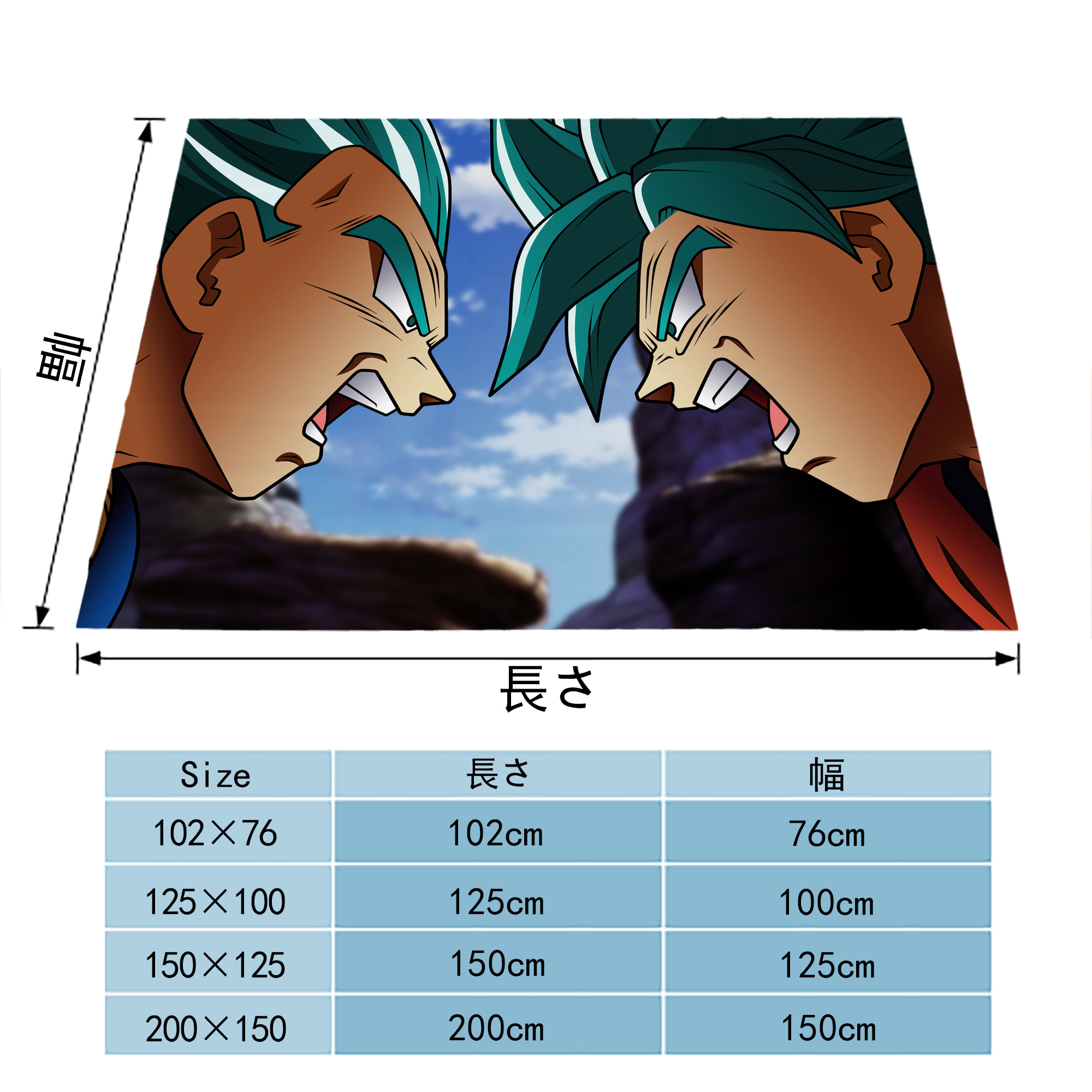 ドラゴンボール DRAGON BALL フランネルブランケット・多サイズ対応（横型）