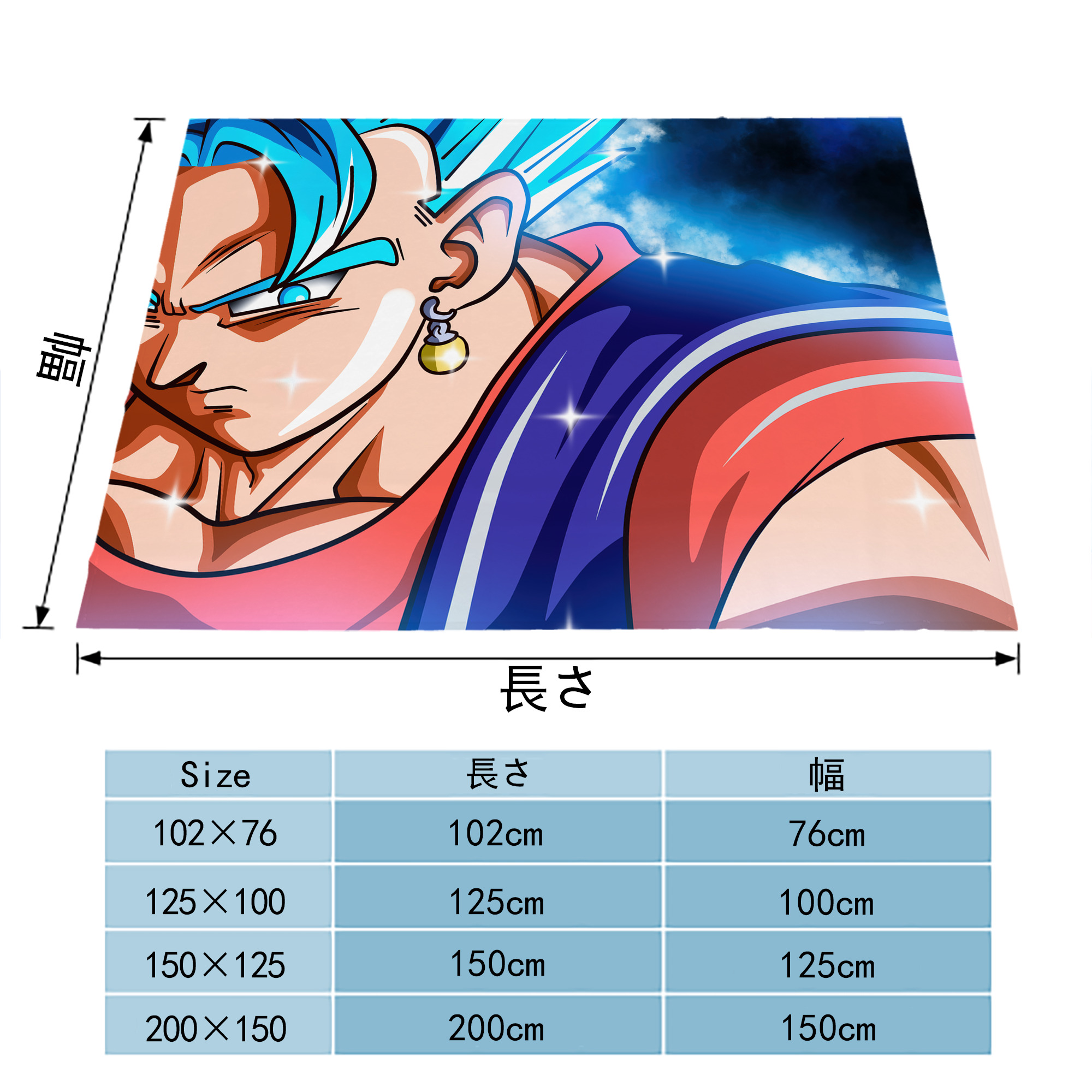 ドラゴンボール DRAGON BALL フランネルブランケット・多サイズ対応（横型）