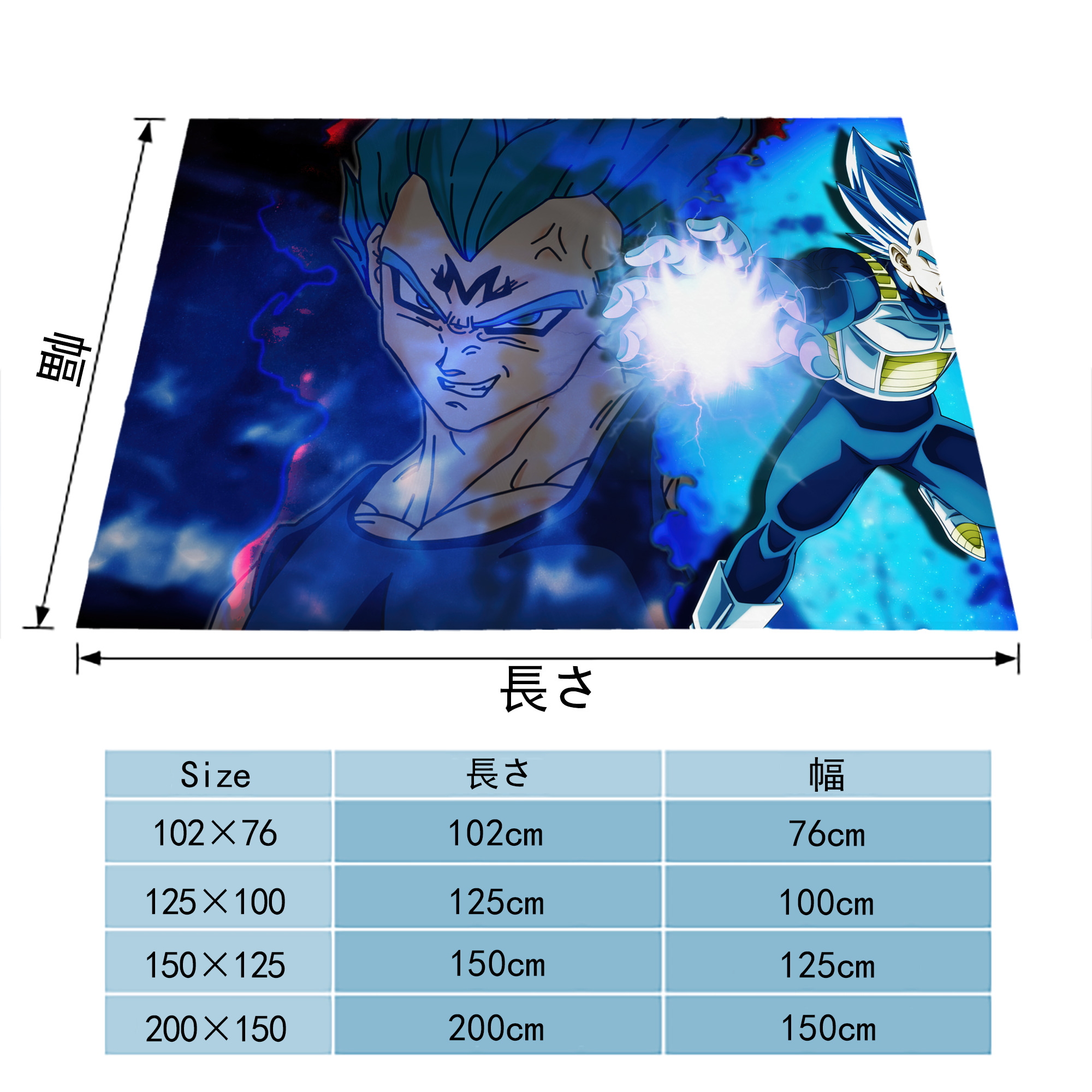 ドラゴンボール DRAGON BALL フランネルブランケット・多サイズ対応（横型）