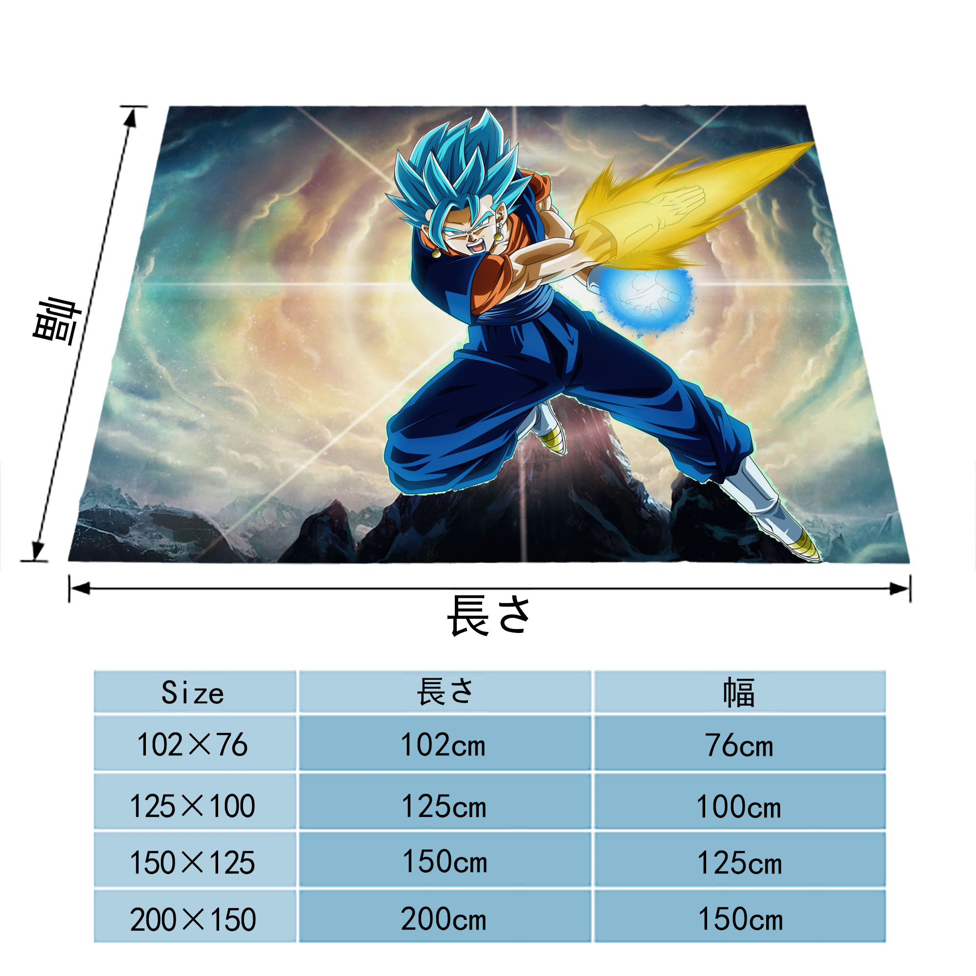 ドラゴンボール DRAGON BALL フランネルブランケット・多サイズ対応（横型）