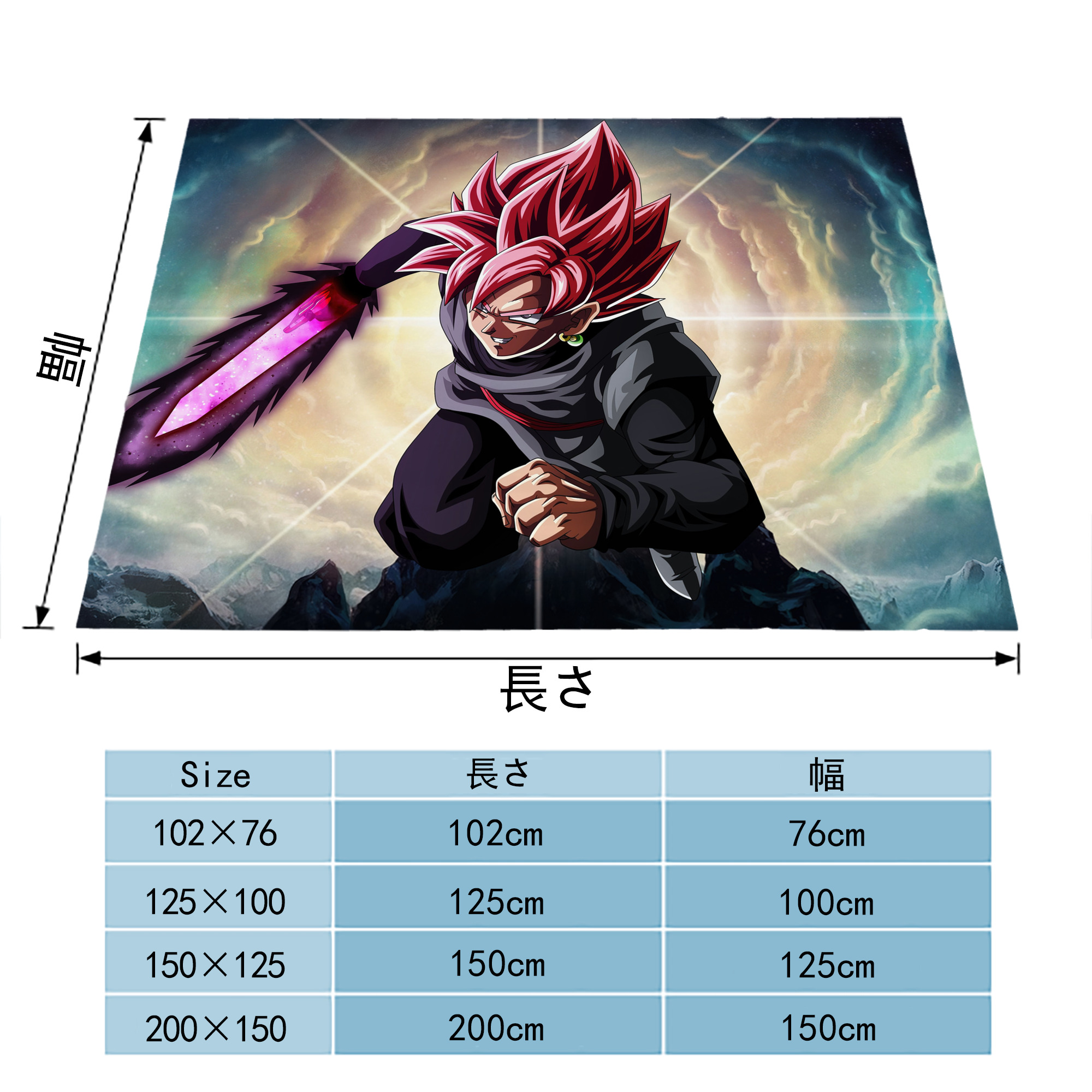 ドラゴンボール DRAGON BALL フランネルブランケット・多サイズ対応（横型）