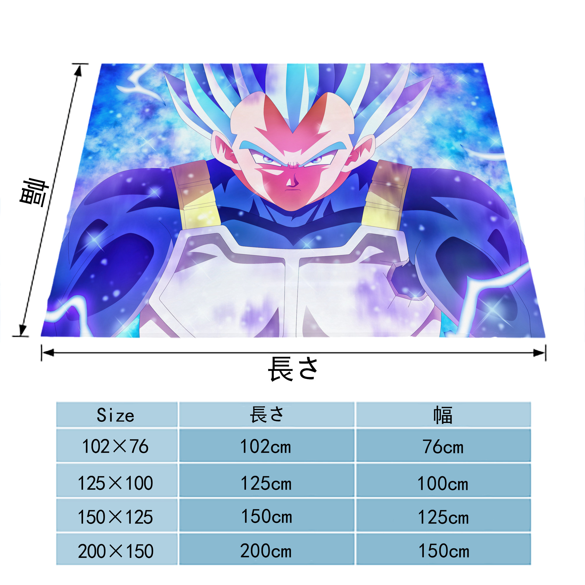 ドラゴンボール DRAGON BALL フランネルブランケット・多サイズ対応（横型）