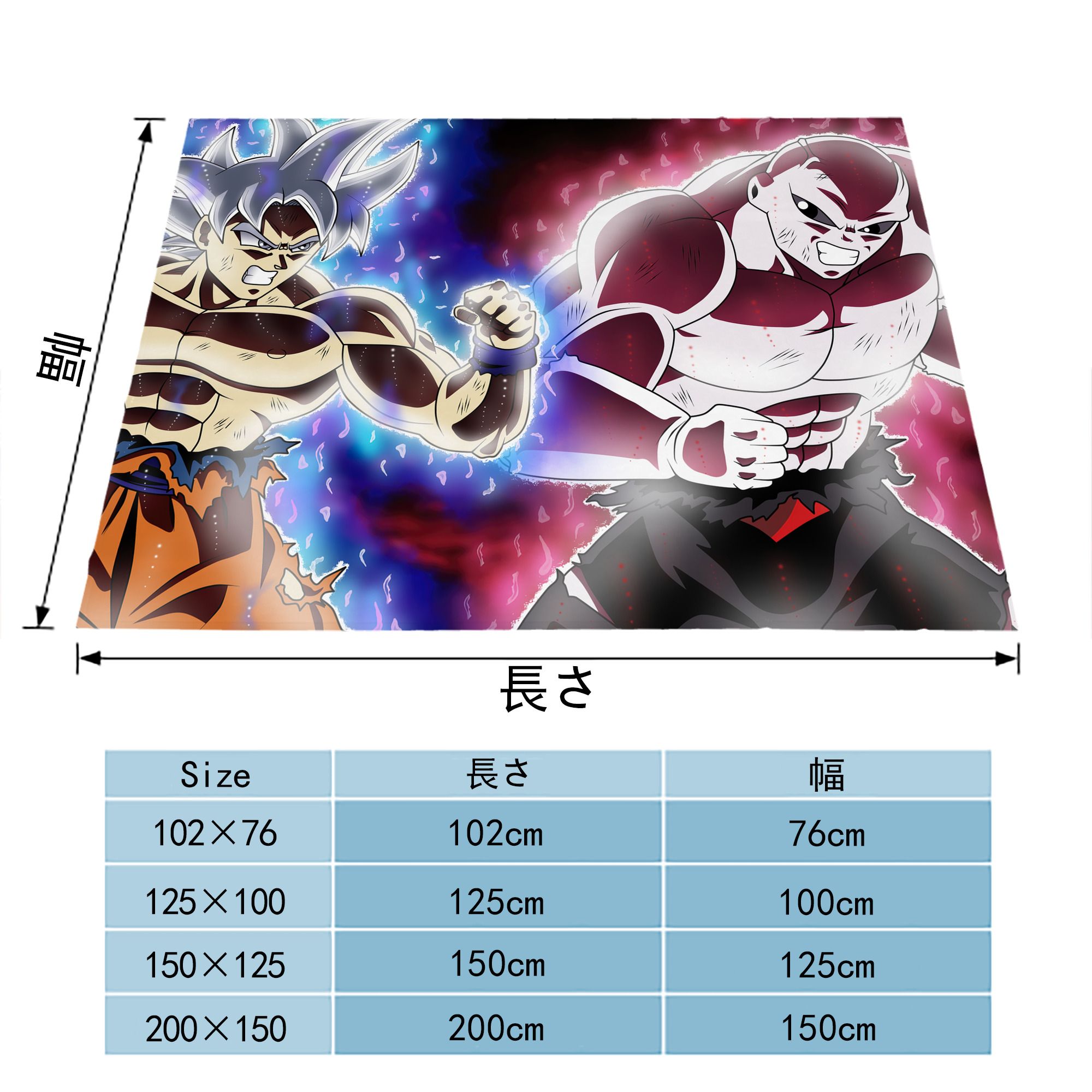 ドラゴンボール DRAGON BALL フランネルブランケット・多サイズ対応（横型）