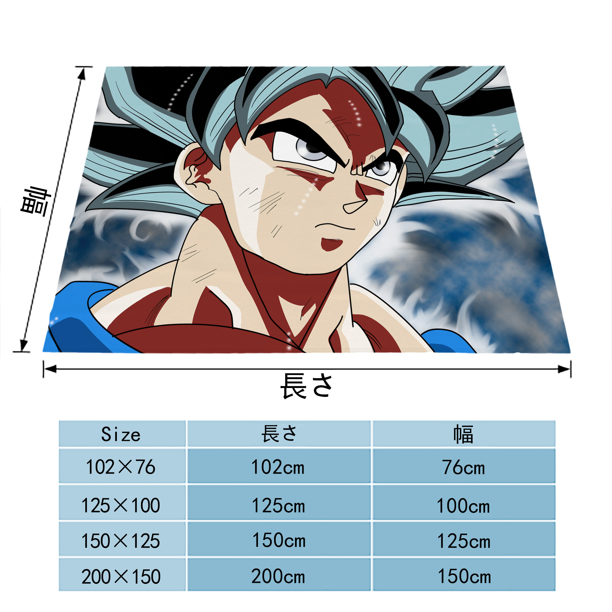 ドラゴンボール DRAGON BALL フランネルブランケット・多サイズ対応（横型）