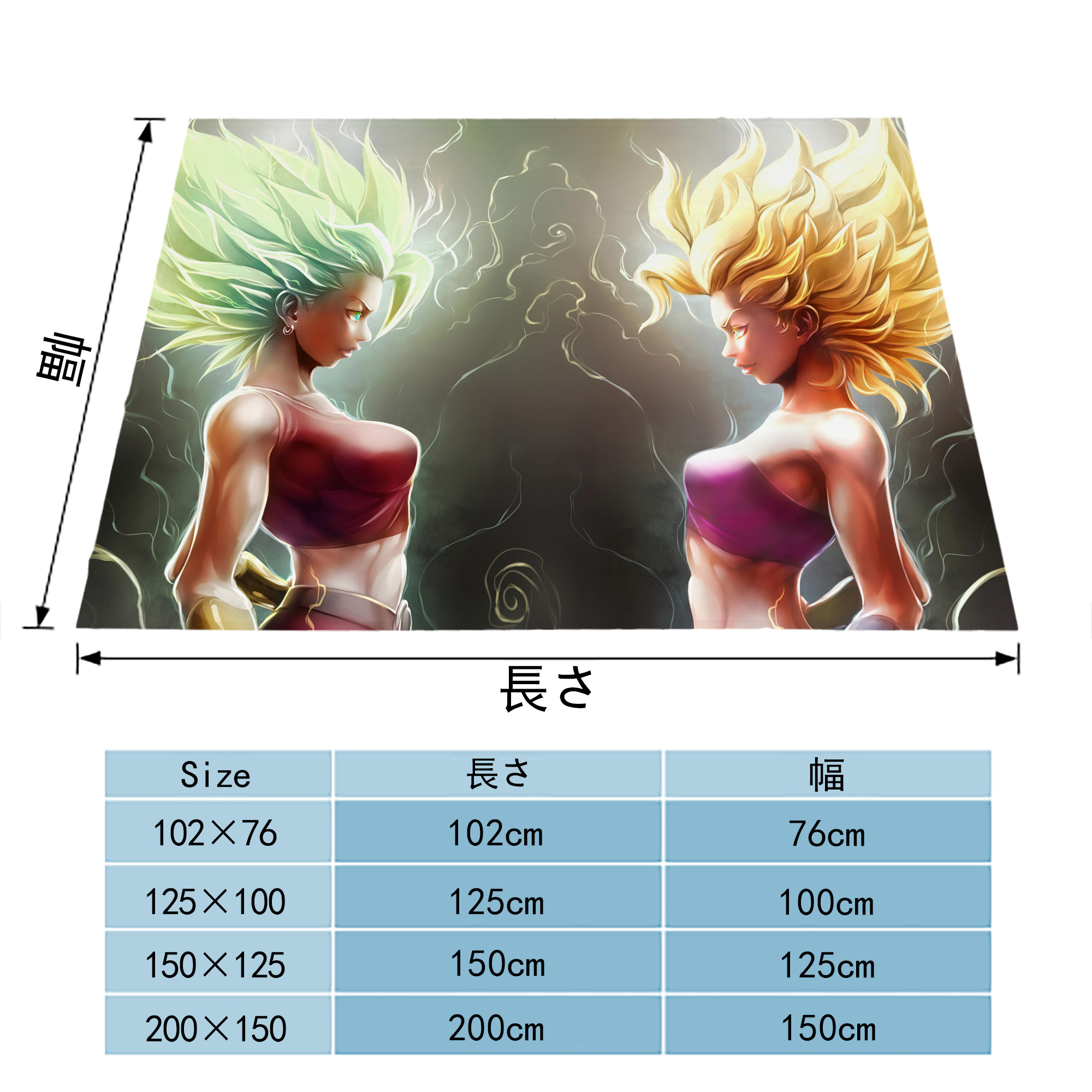 ドラゴンボール DRAGON BALL フランネルブランケット・多サイズ対応（横型）