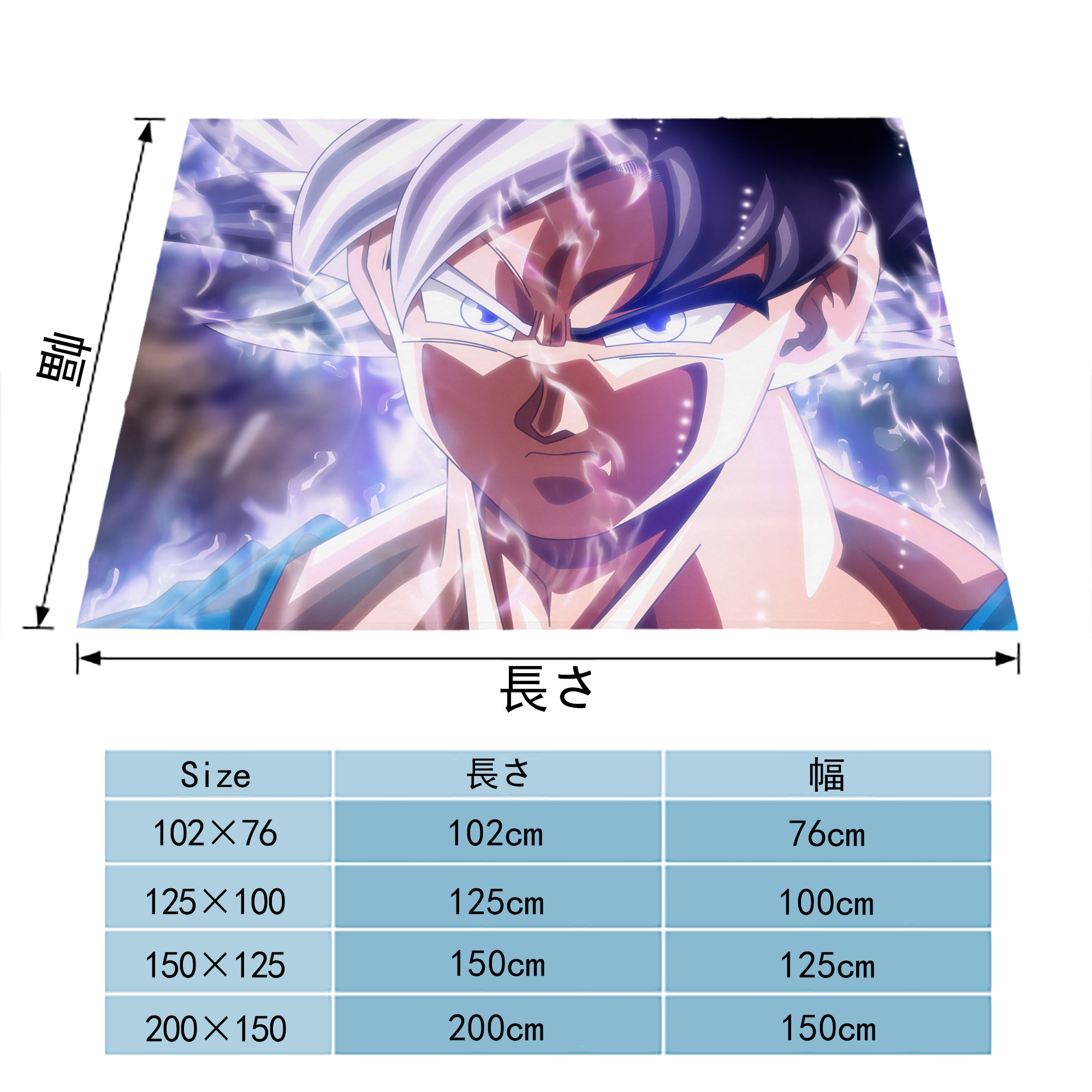 ドラゴンボール DRAGON BALL フランネルブランケット・多サイズ対応（横型）