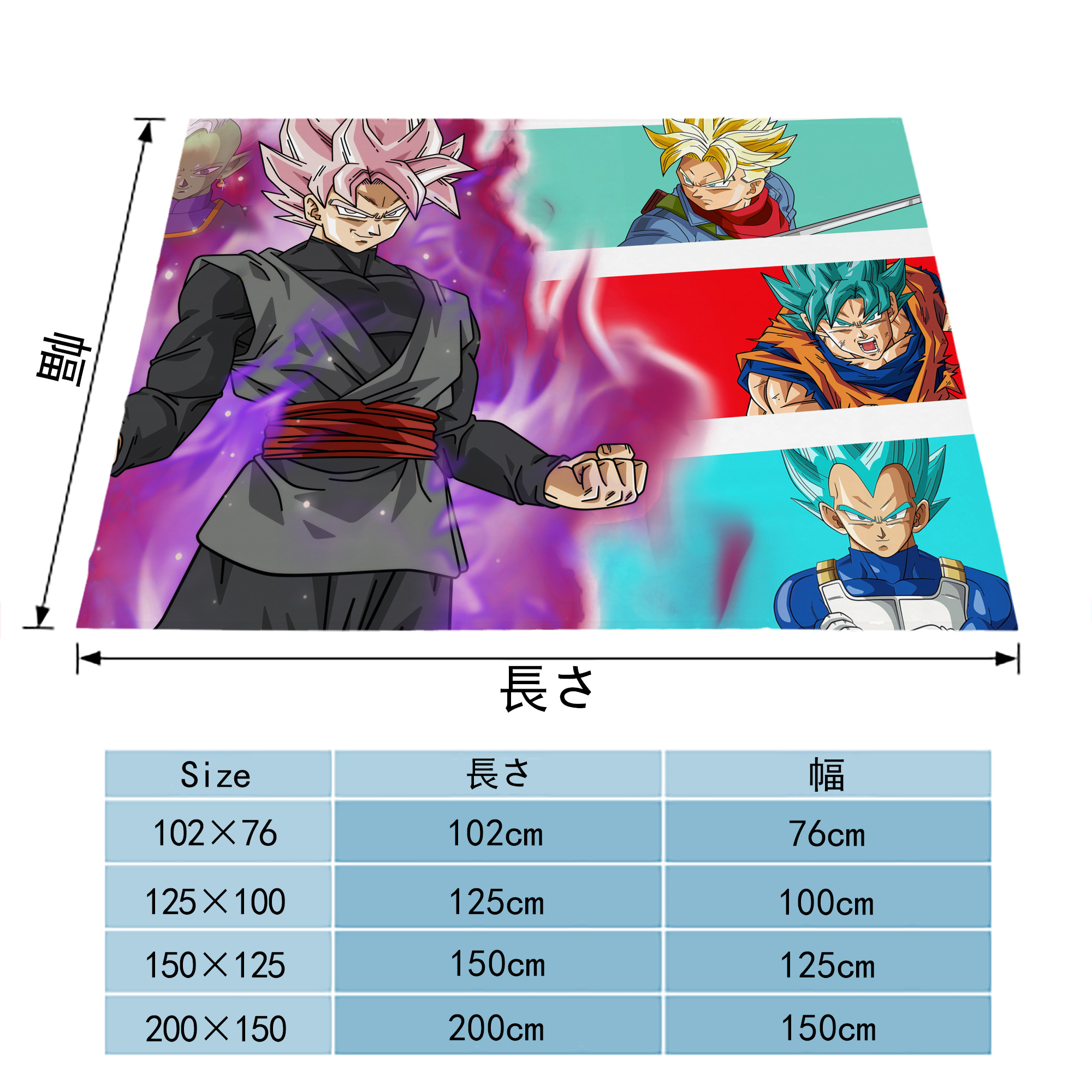 ドラゴンボール DRAGON BALL フランネルブランケット・多サイズ対応（横型）