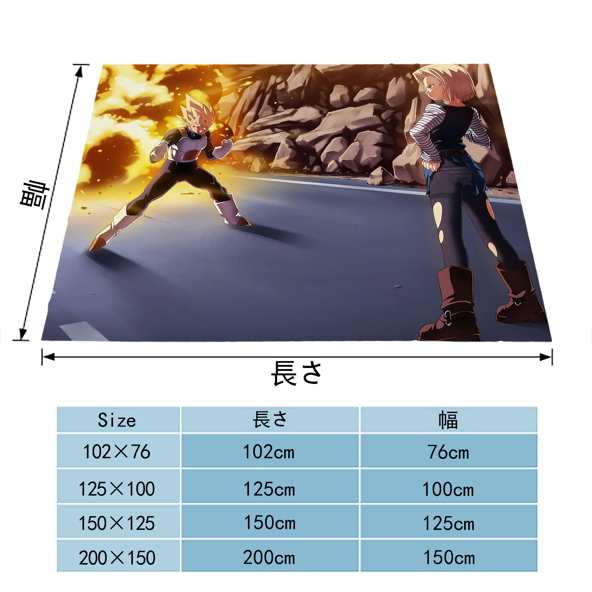 ドラゴンボール DRAGON BALL フランネルブランケット・多サイズ対応（横型）