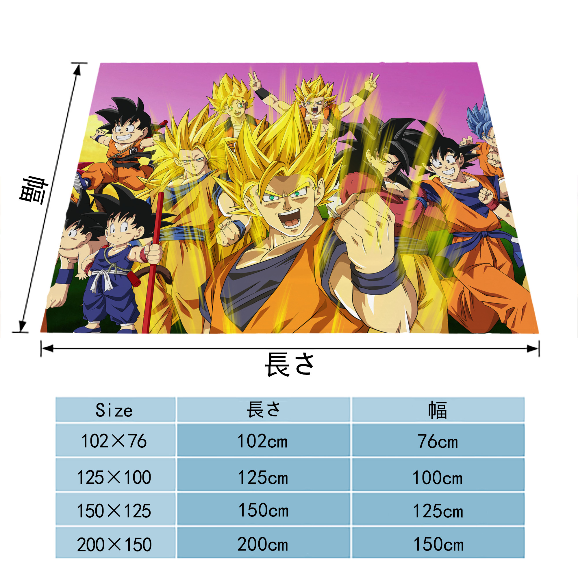 ドラゴンボール DRAGON BALL フランネルブランケット・多サイズ対応（横型）
