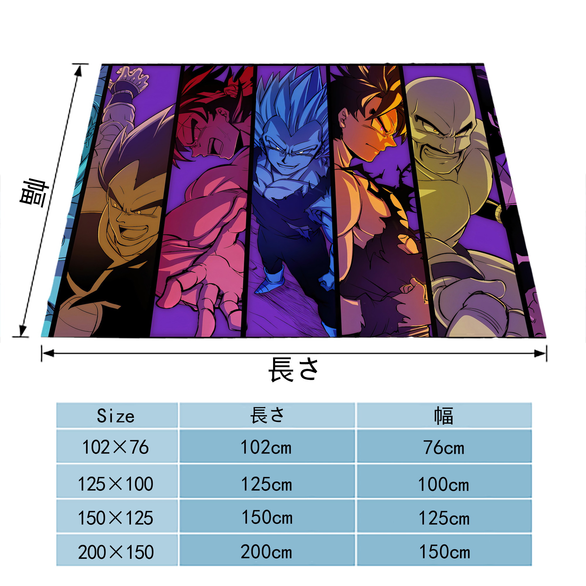 ドラゴンボール DRAGON BALL フランネルブランケット・多サイズ対応（横型）