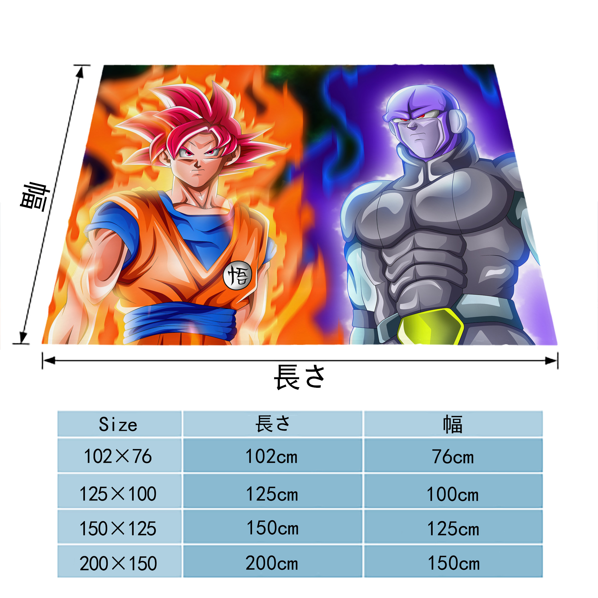 ドラゴンボール DRAGON BALL フランネルブランケット・多サイズ対応（横型）