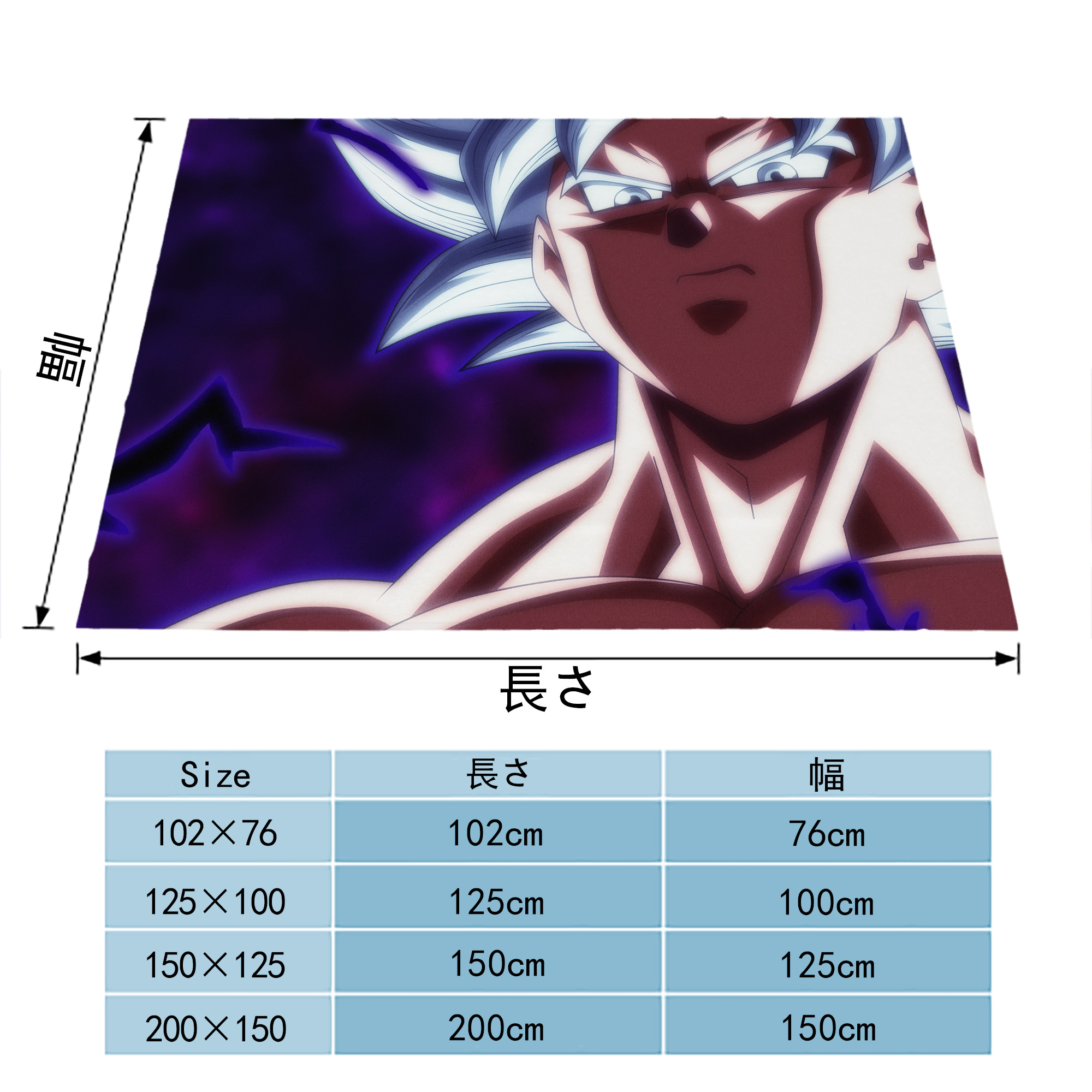ドラゴンボール DRAGON BALL フランネルブランケット・多サイズ対応（横型）