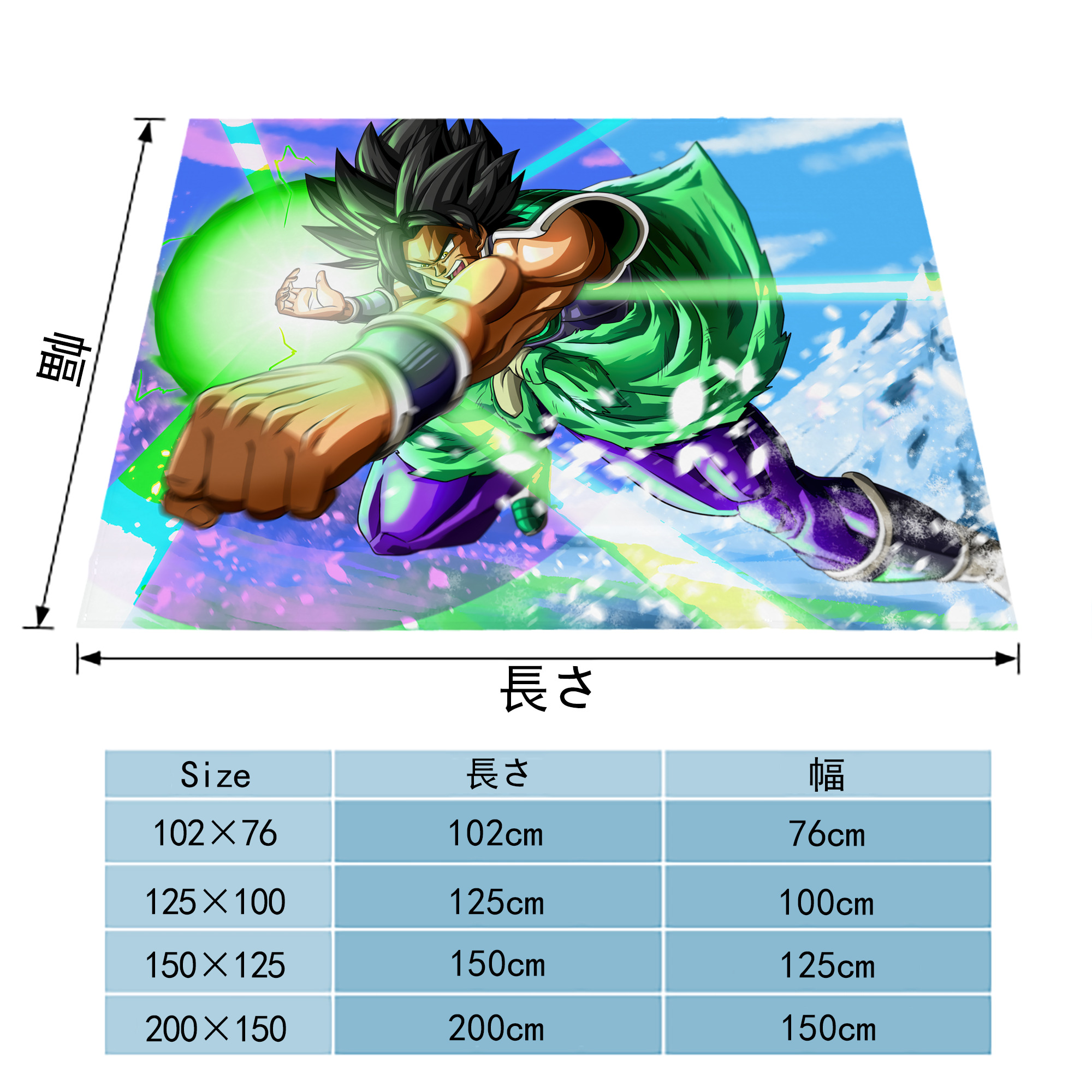 ドラゴンボール DRAGON BALL フランネルブランケット・多サイズ対応（横型）