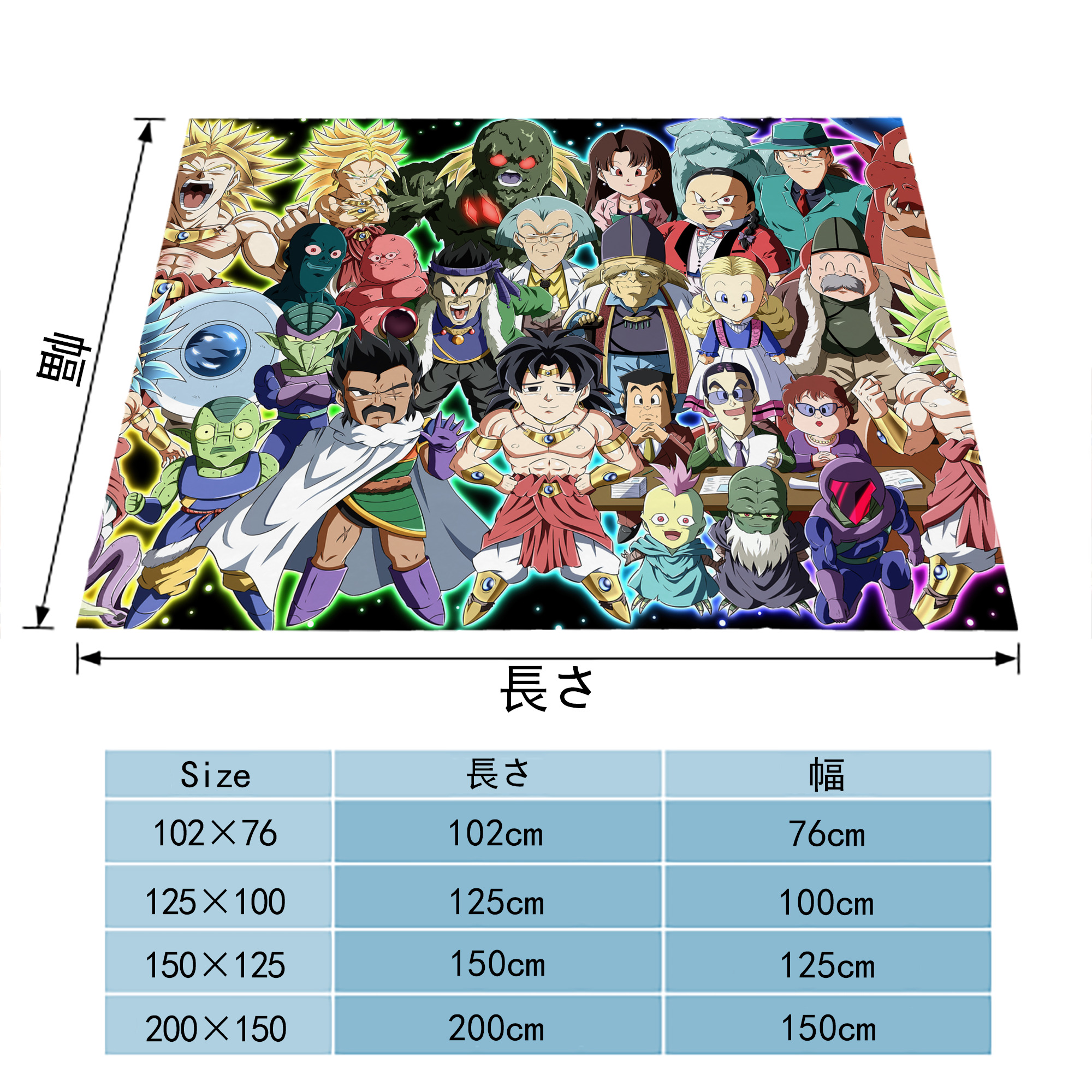 ドラゴンボール DRAGON BALL フランネルブランケット・多サイズ対応（横型）