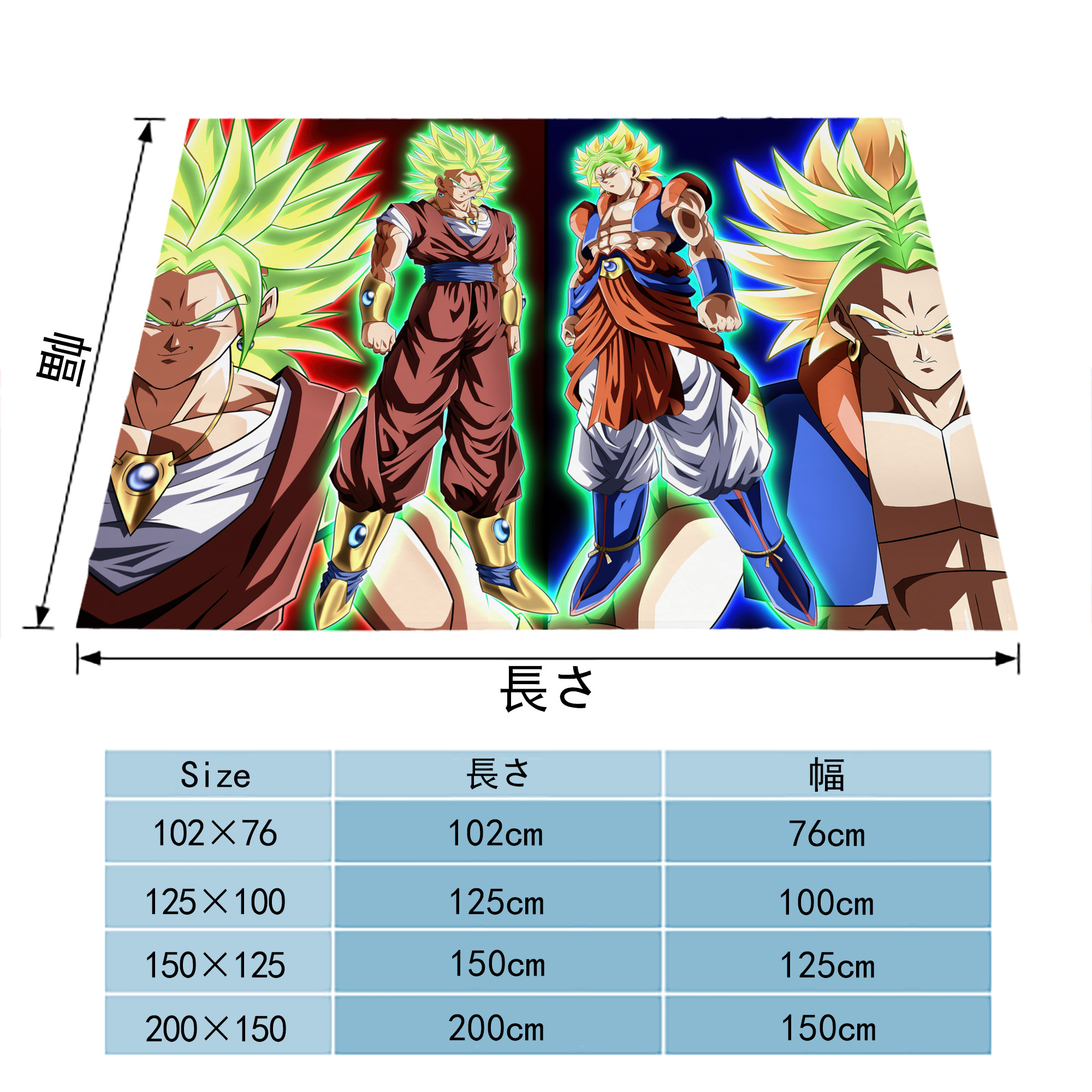 ドラゴンボール DRAGON BALL フランネルブランケット・多サイズ対応（横型）