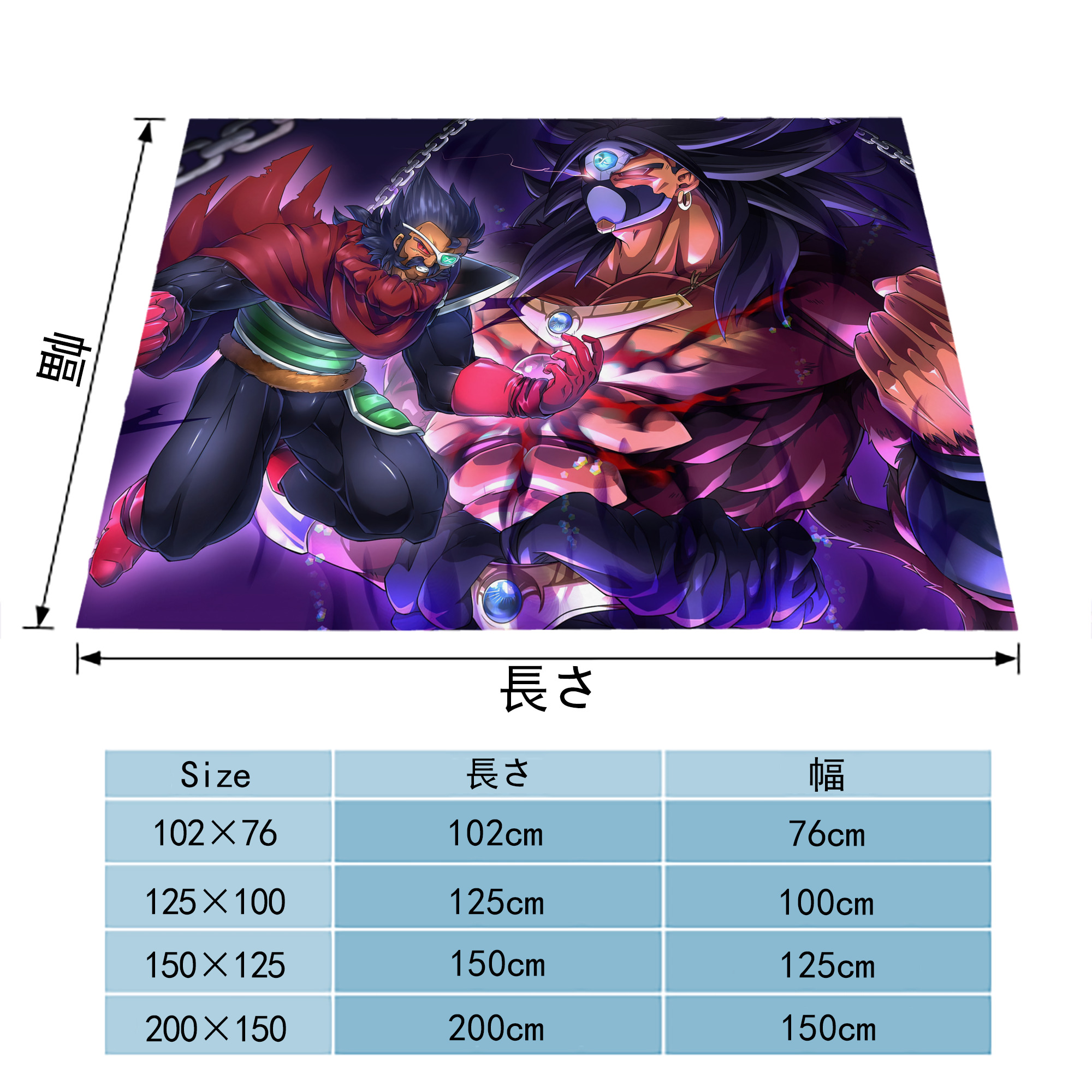 ドラゴンボール DRAGON BALL フランネルブランケット・多サイズ対応（横型）