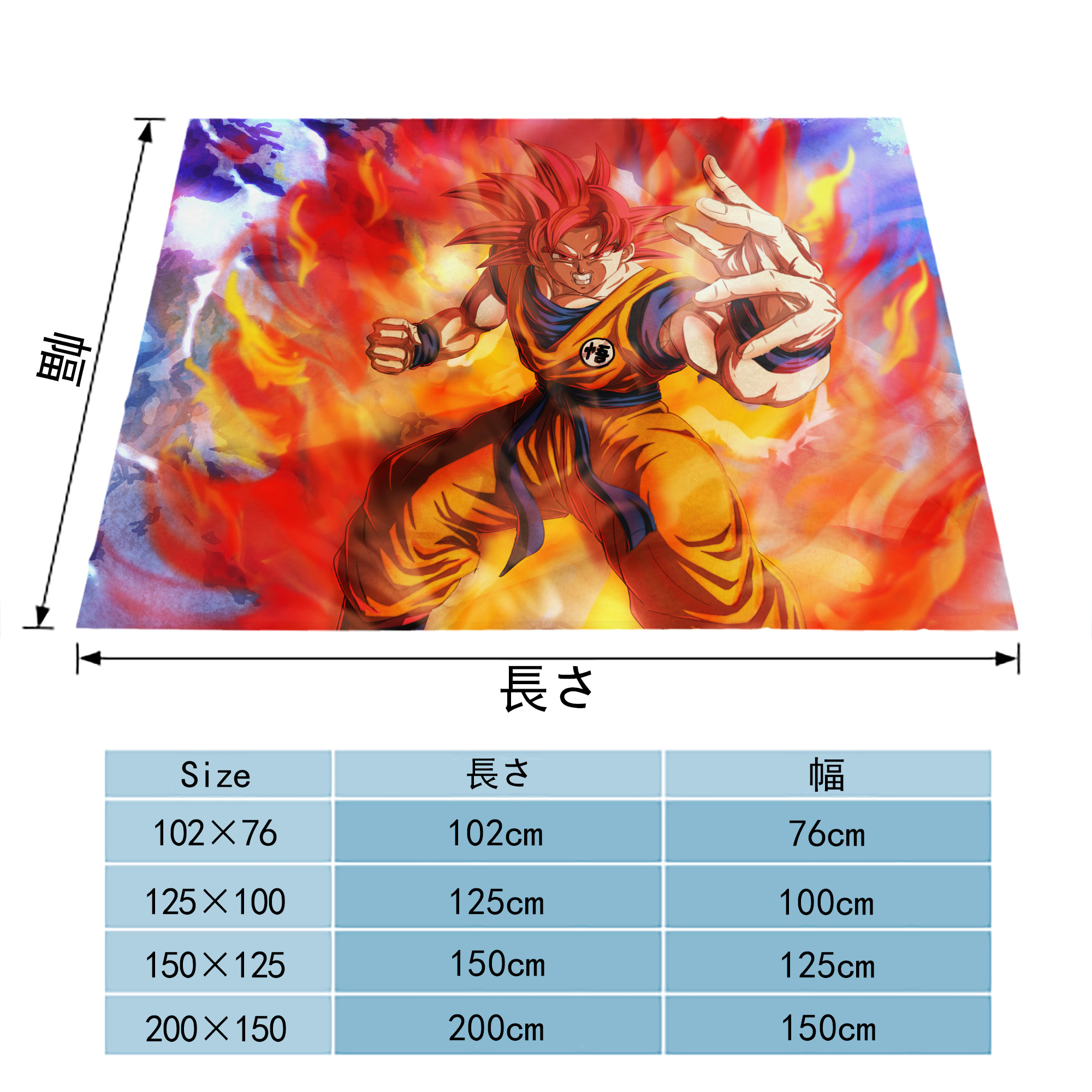 ドラゴンボール DRAGON BALL フランネルブランケット・多サイズ対応（横型）