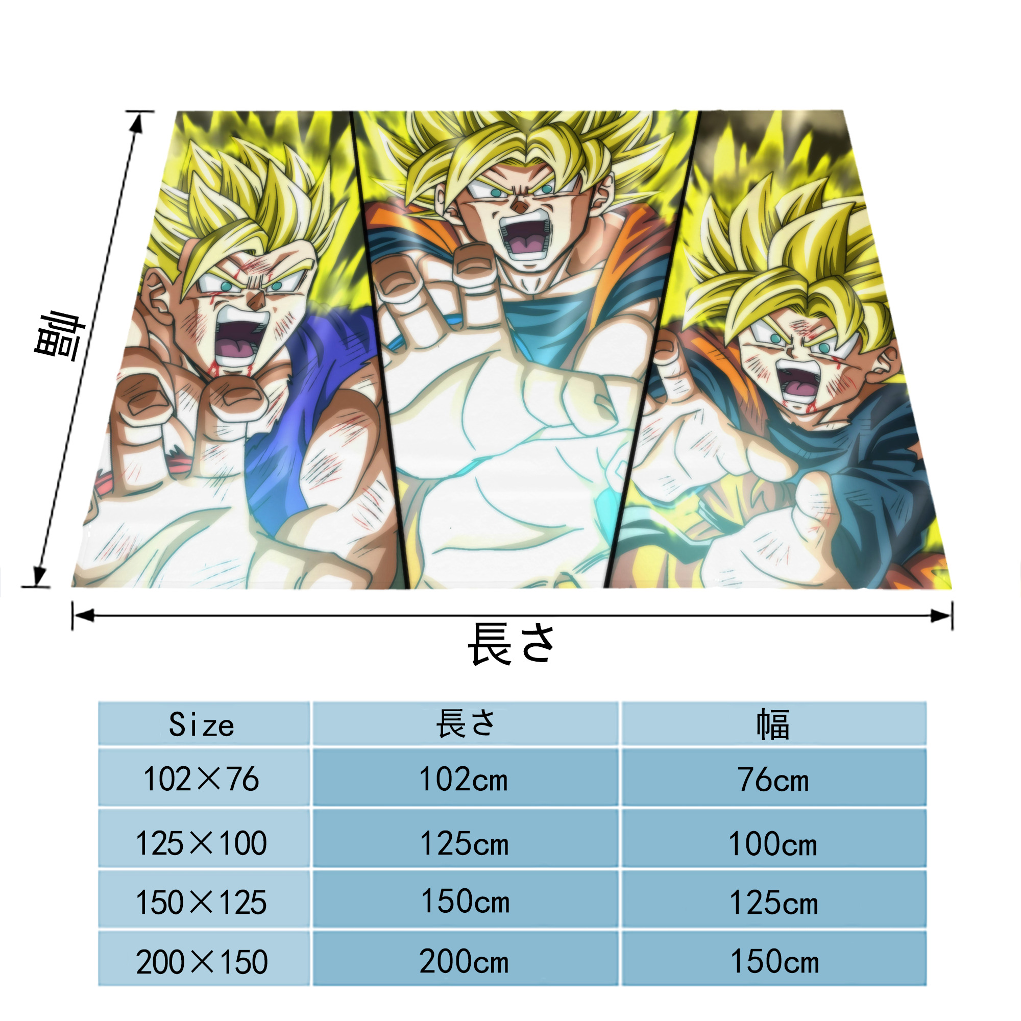 ドラゴンボール DRAGON BALL フランネルブランケット・多サイズ対応（横型）