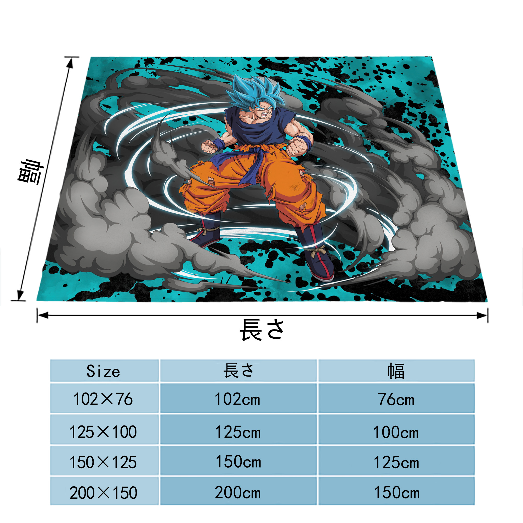 ドラゴンボール DRAGON BALL フランネルブランケット・多サイズ対応（横型）