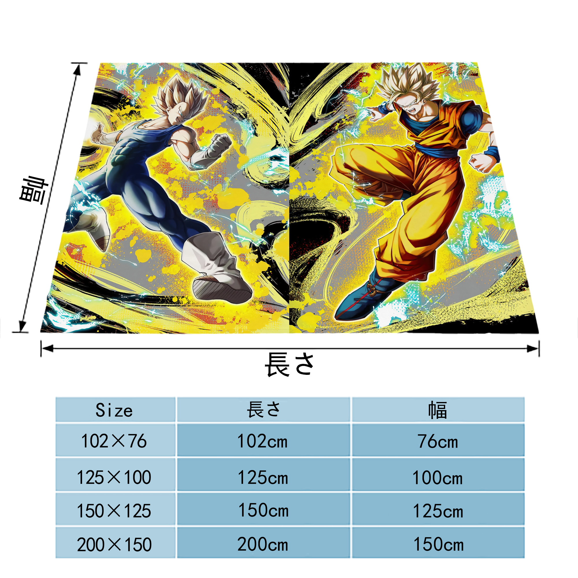 ドラゴンボール DRAGON BALL フランネルブランケット・多サイズ対応（横型）
