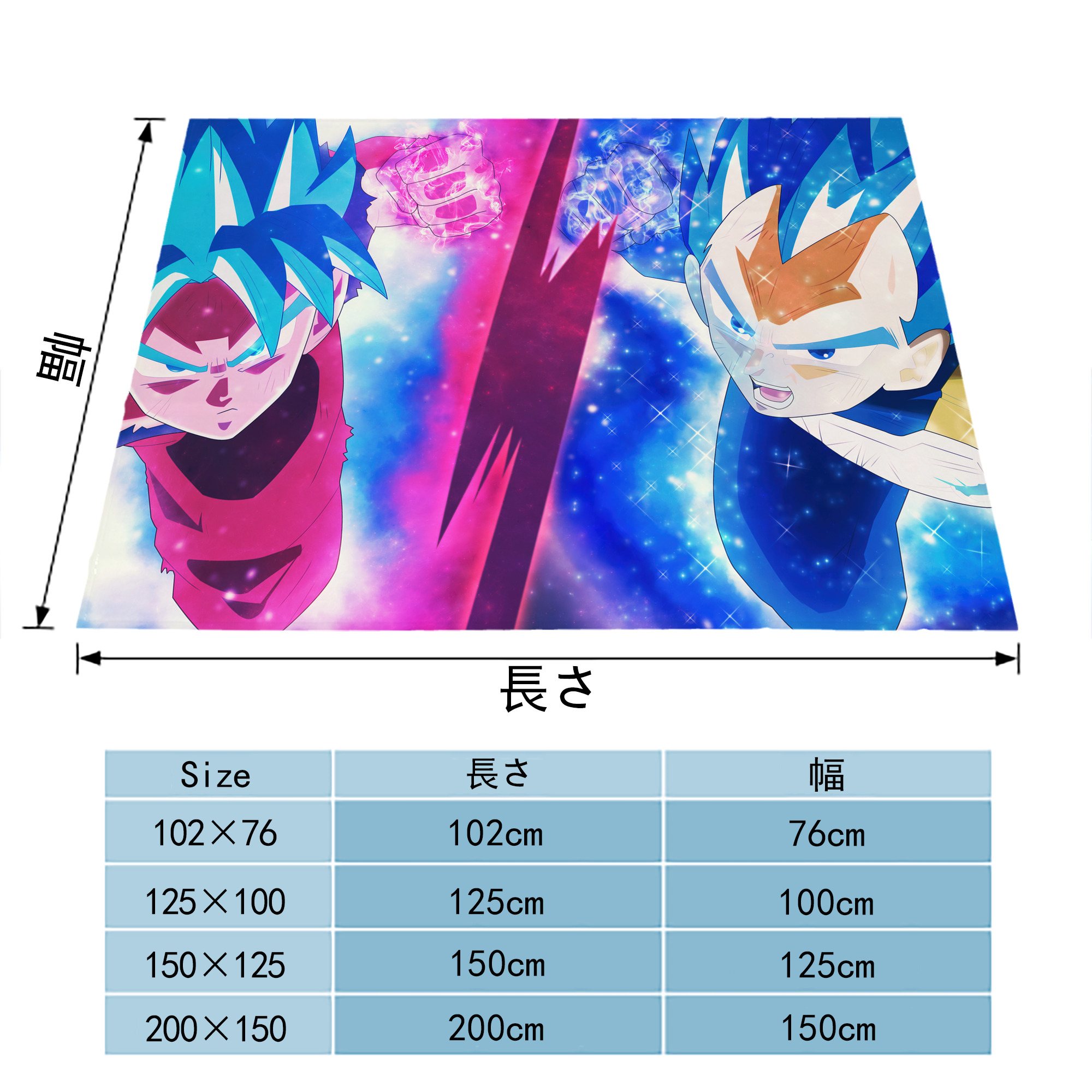 ドラゴンボール DRAGON BALL フランネルブランケット・多サイズ対応（横型）