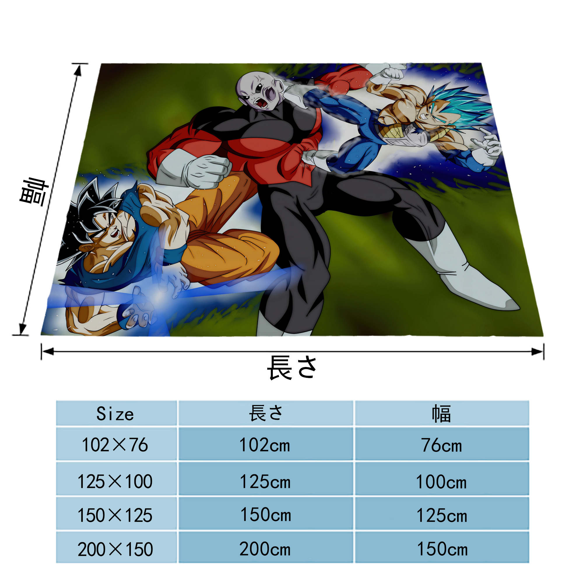 ドラゴンボール DRAGON BALL フランネルブランケット・多サイズ対応（横型）