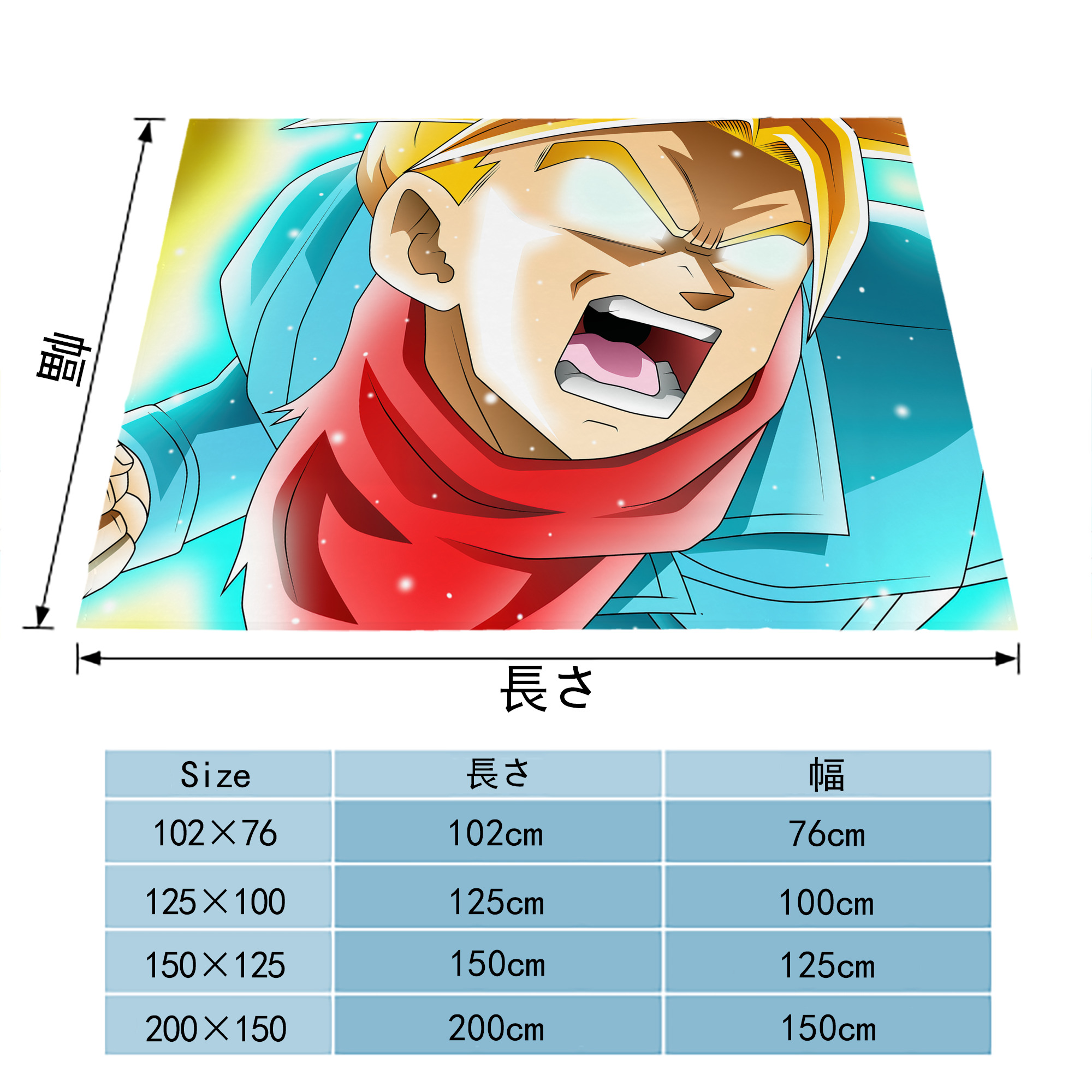 ドラゴンボール DRAGON BALL フランネルブランケット・多サイズ対応（横型）