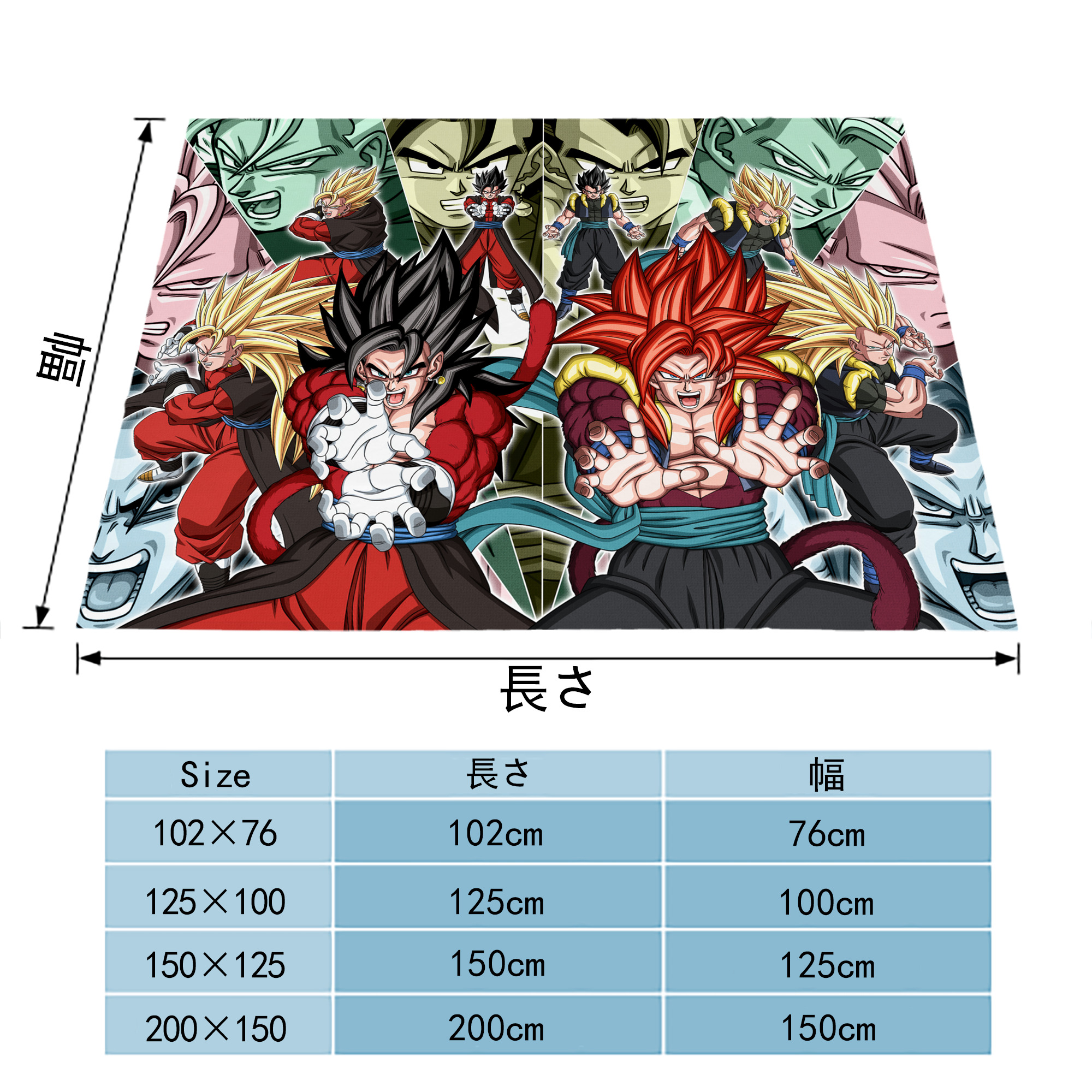 ドラゴンボール DRAGON BALL フランネルブランケット・多サイズ対応（横型）