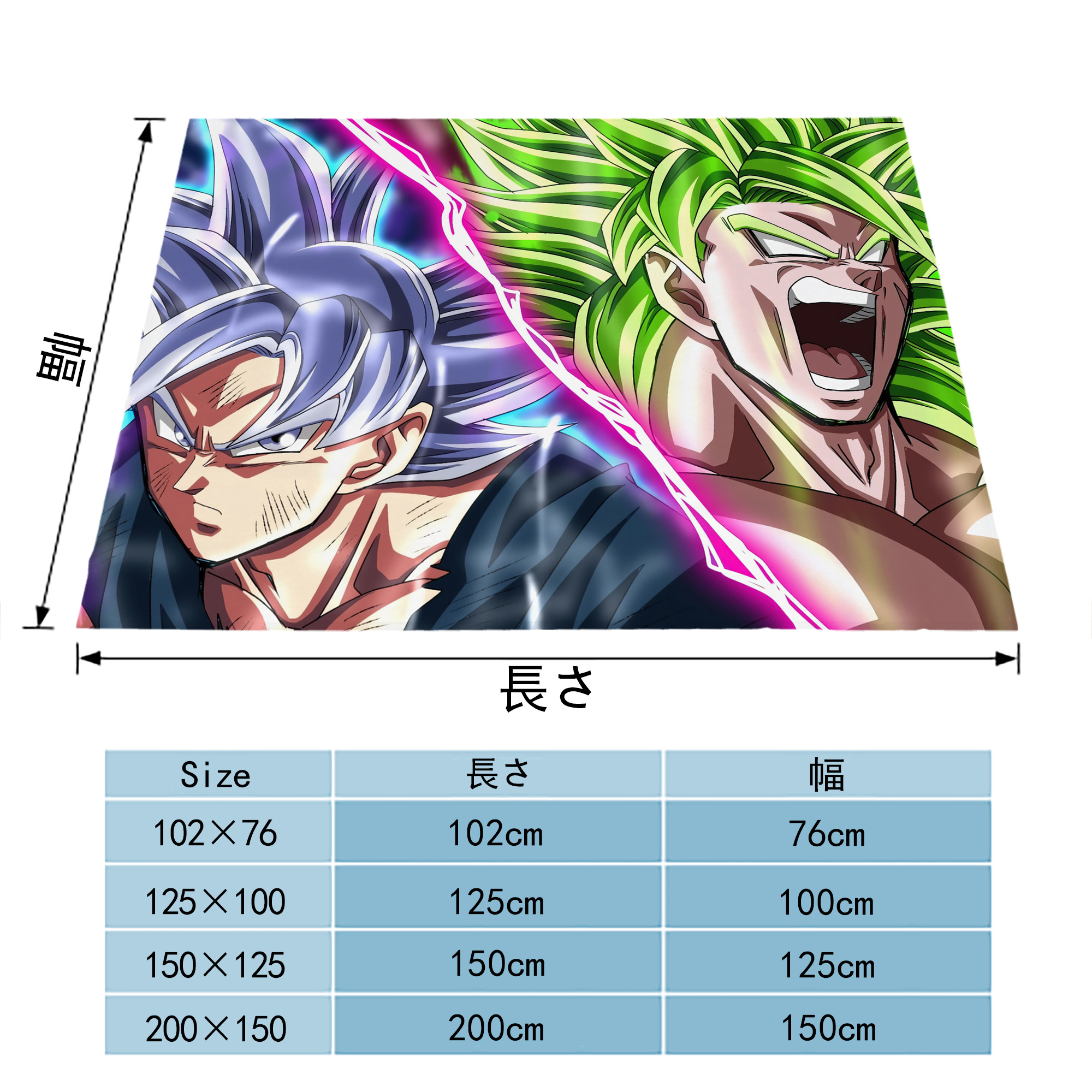 ドラゴンボール DRAGON BALL フランネルブランケット・多サイズ対応（横型）