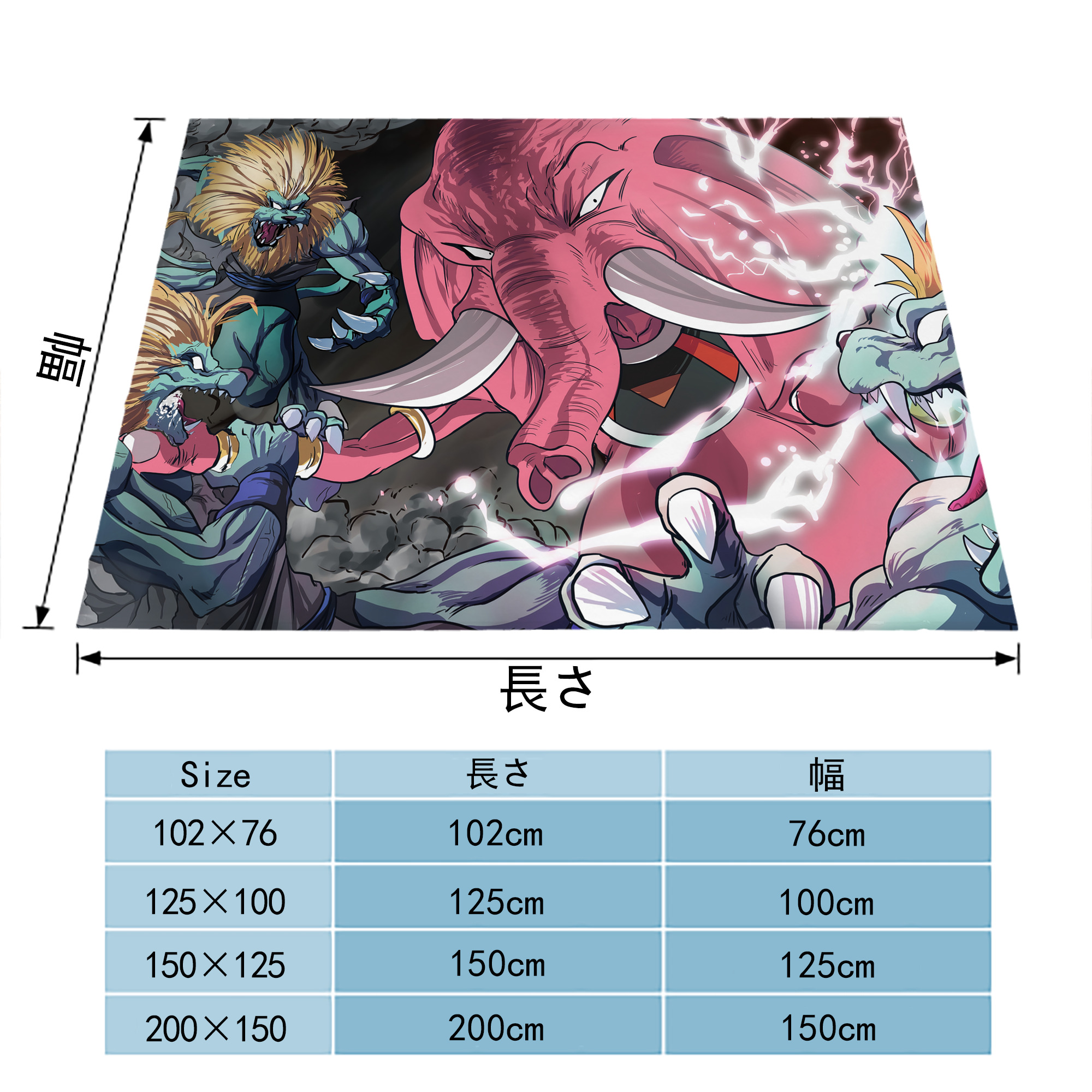 ドラゴンボール DRAGON BALL フランネルブランケット・多サイズ対応（横型）