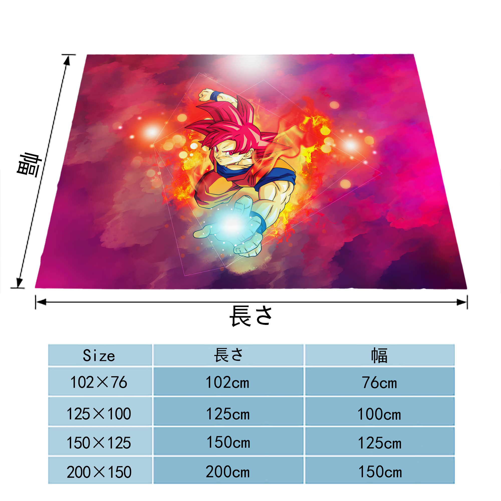 ドラゴンボール DRAGON BALL フランネルブランケット・多サイズ対応（横型）