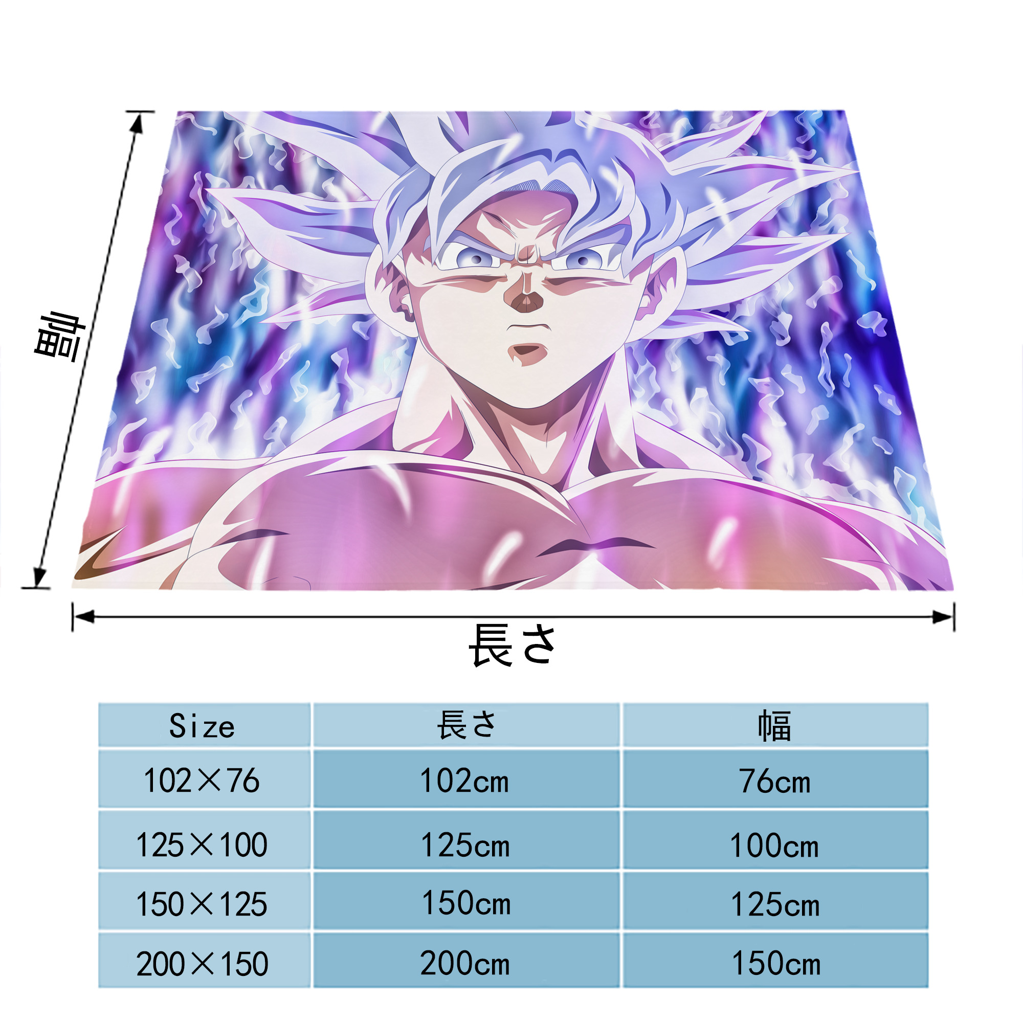 ドラゴンボール DRAGON BALL フランネルブランケット・多サイズ対応（横型）