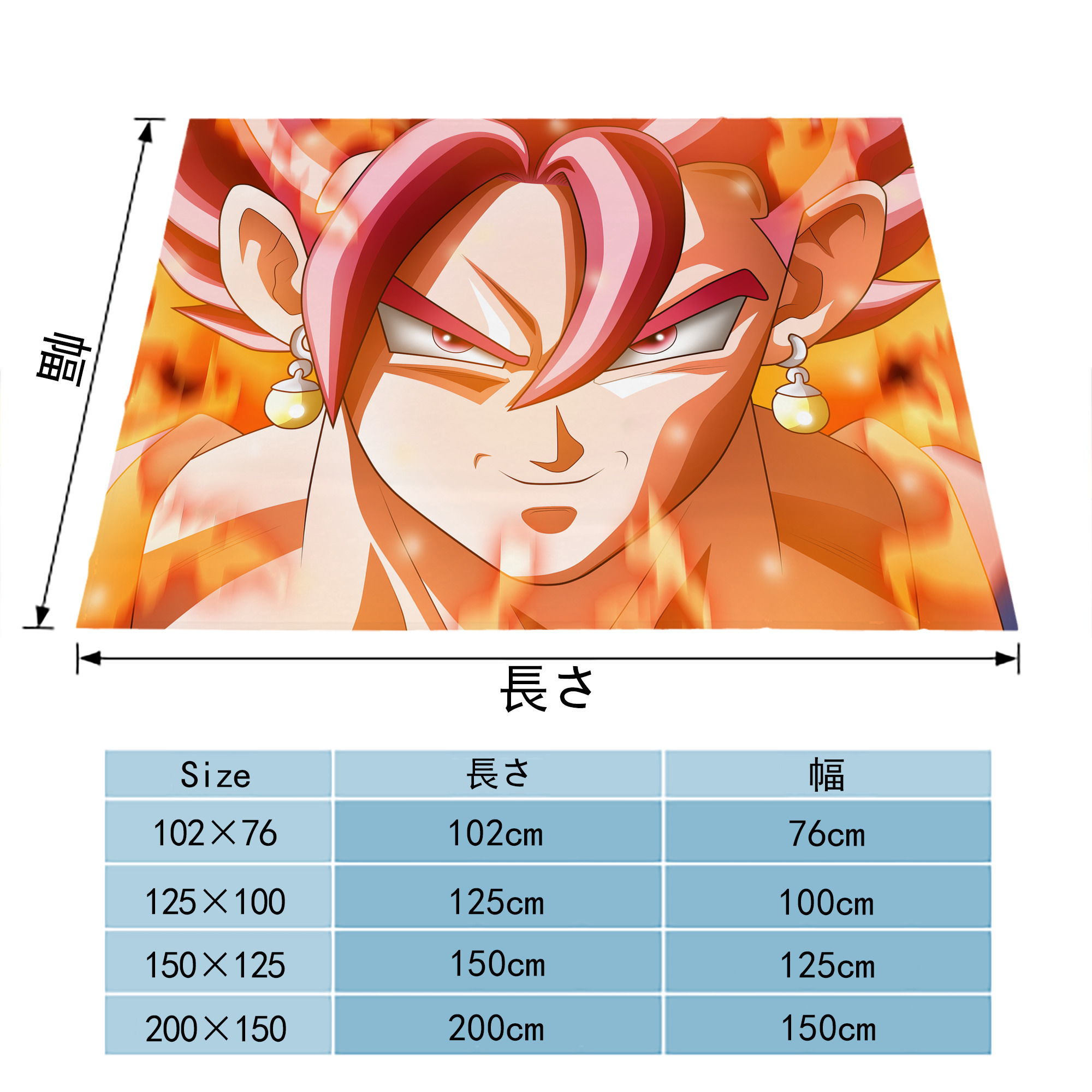 ドラゴンボール DRAGON BALL フランネルブランケット・多サイズ対応（横型）