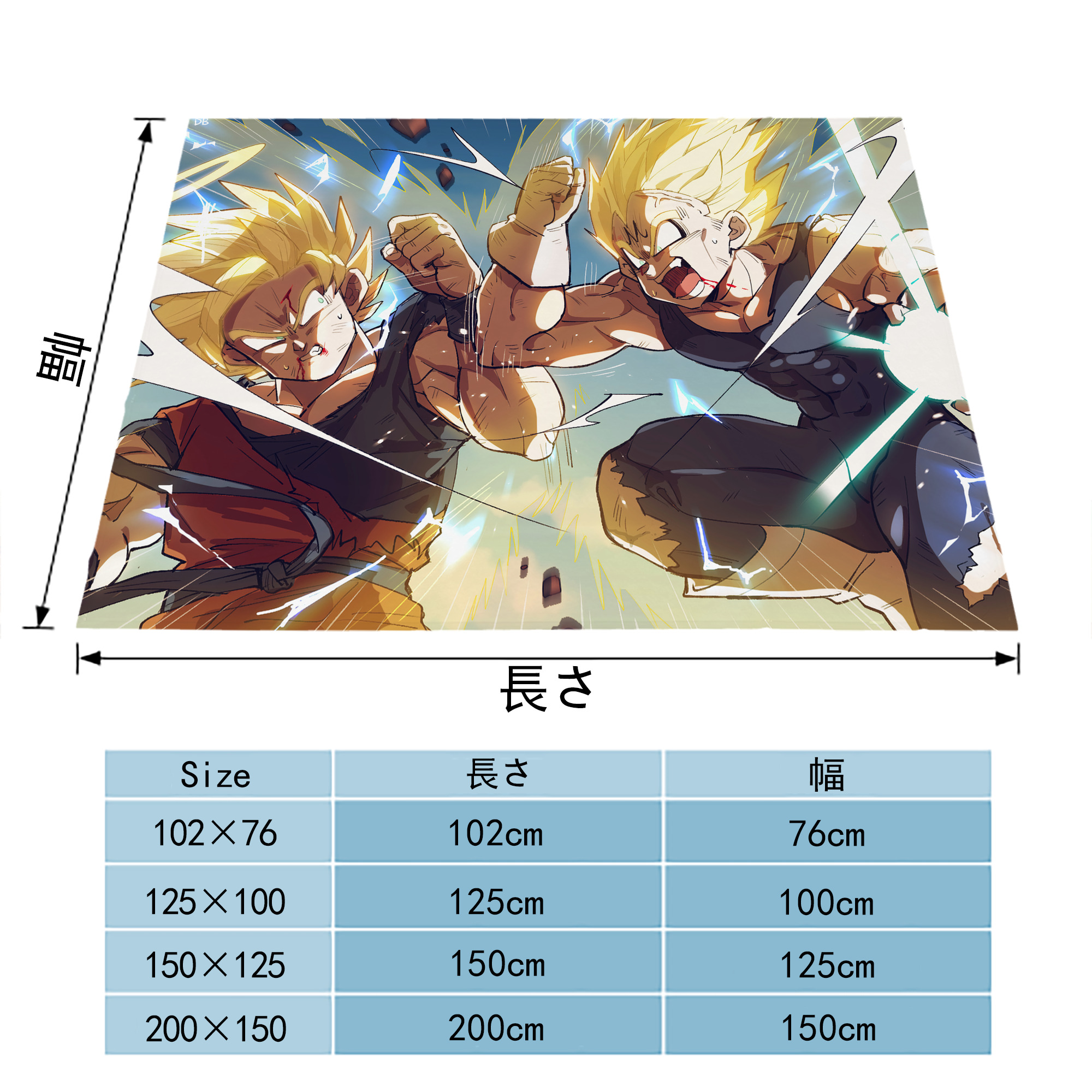 ドラゴンボール DRAGON BALL フランネルブランケット・多サイズ対応（横型）