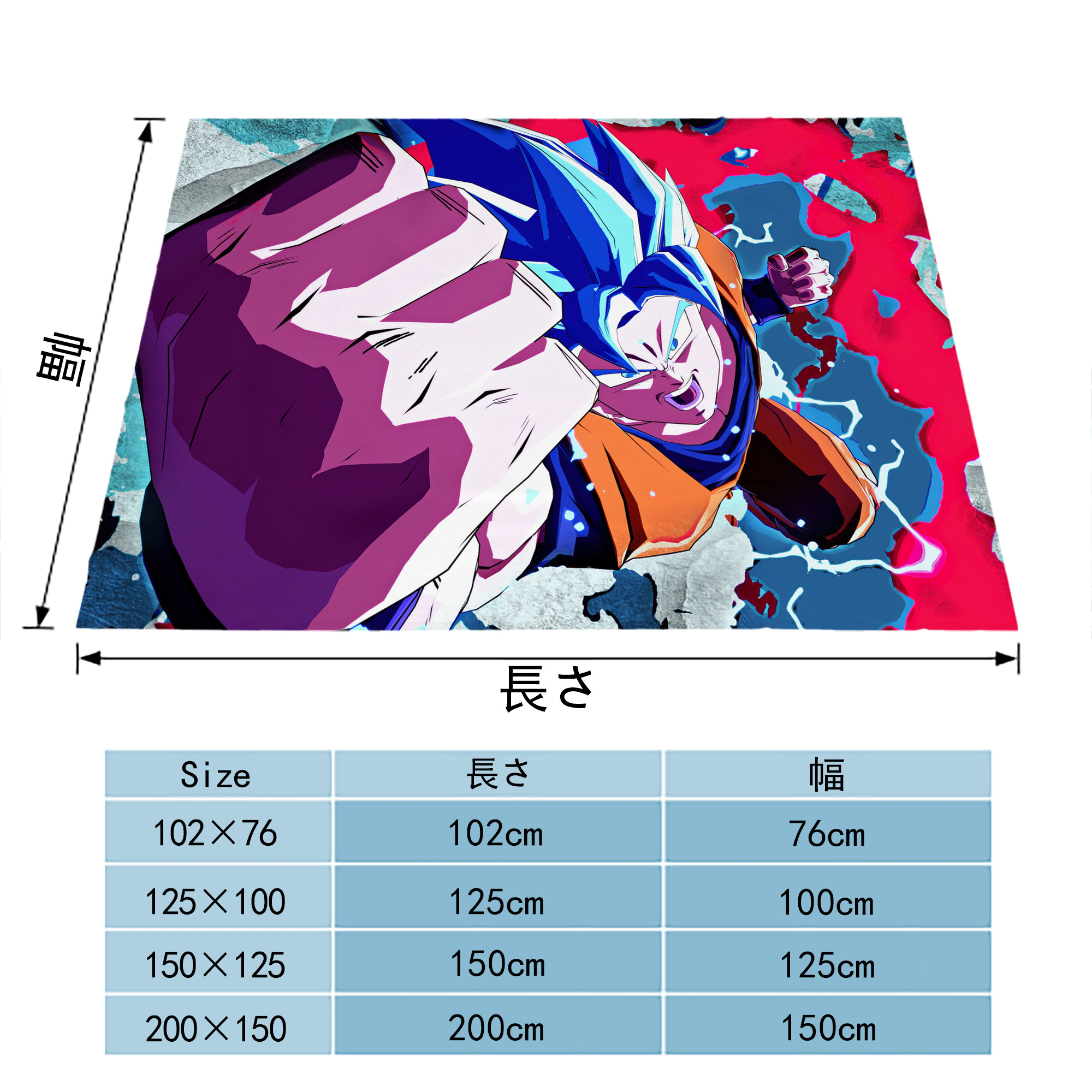 ドラゴンボール DRAGON BALL フランネルブランケット・多サイズ対応（横型）