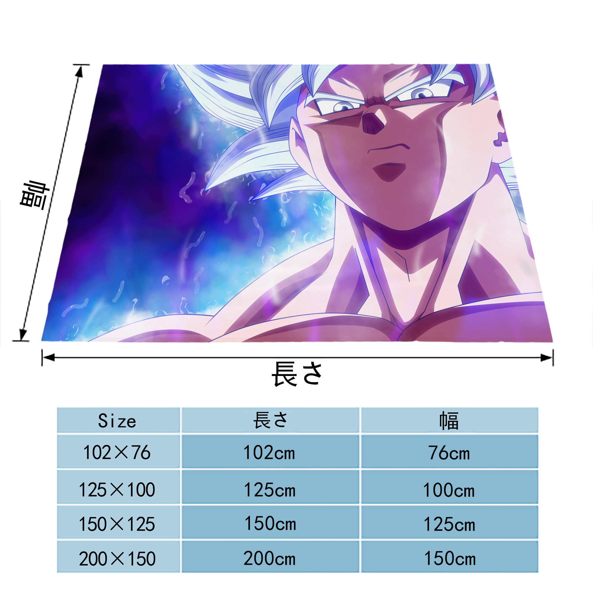 ドラゴンボール DRAGON BALL フランネルブランケット・多サイズ対応（横型）